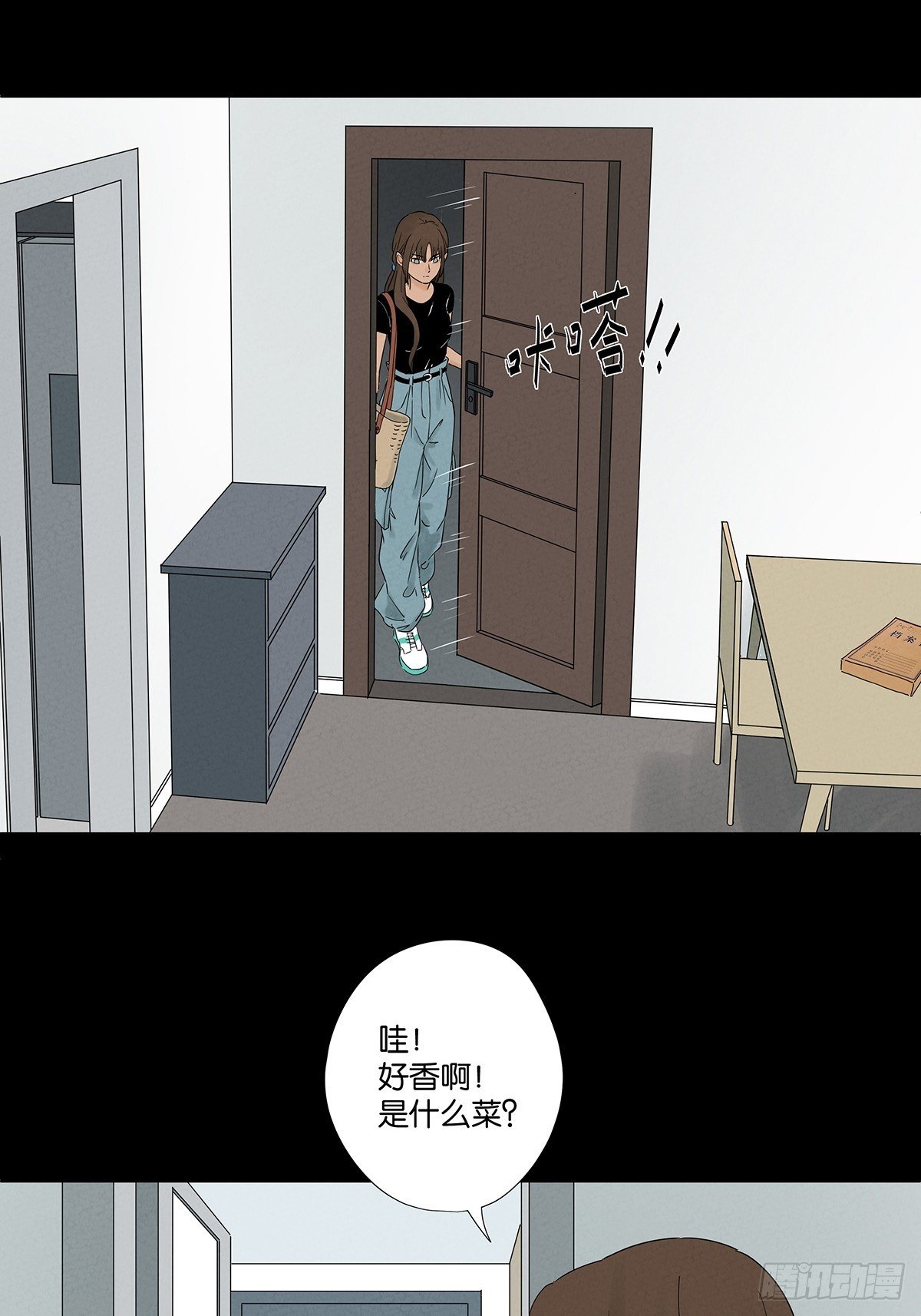第七十六回：抛尸点