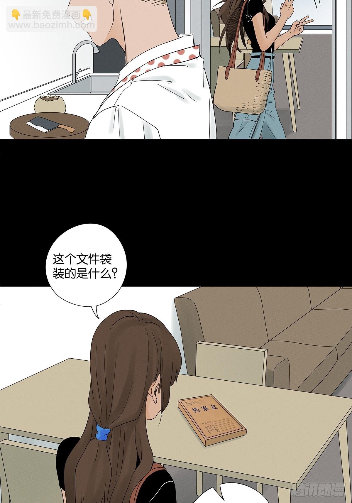第七十六回：抛尸点