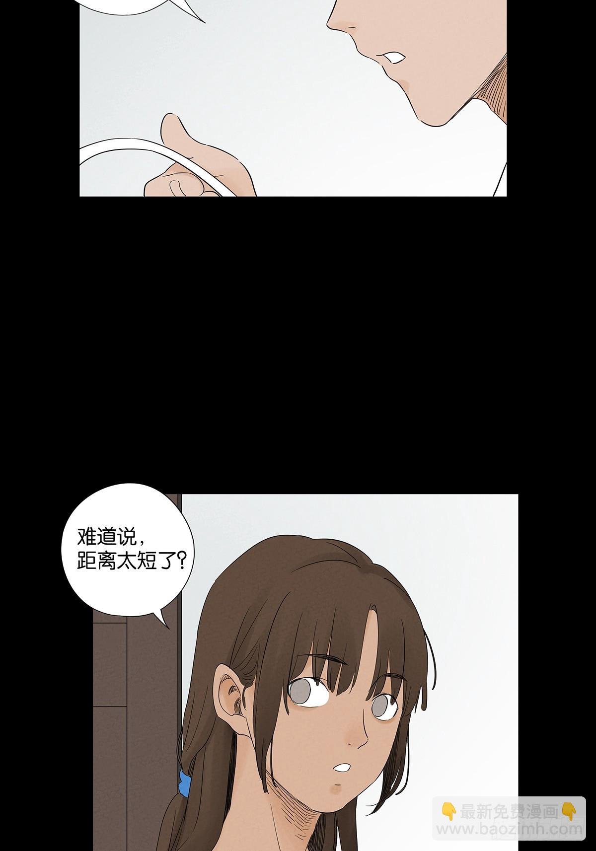 第七十六回：抛尸点