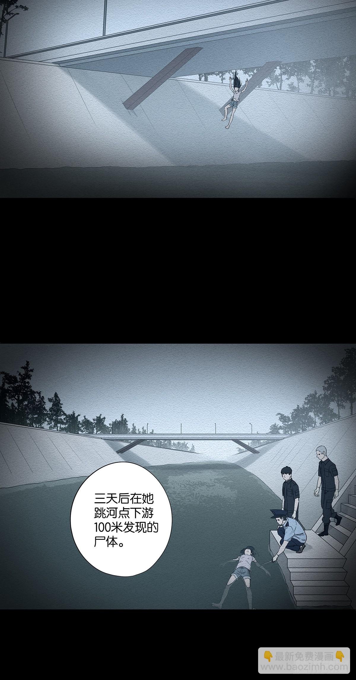 第七十六回：抛尸点