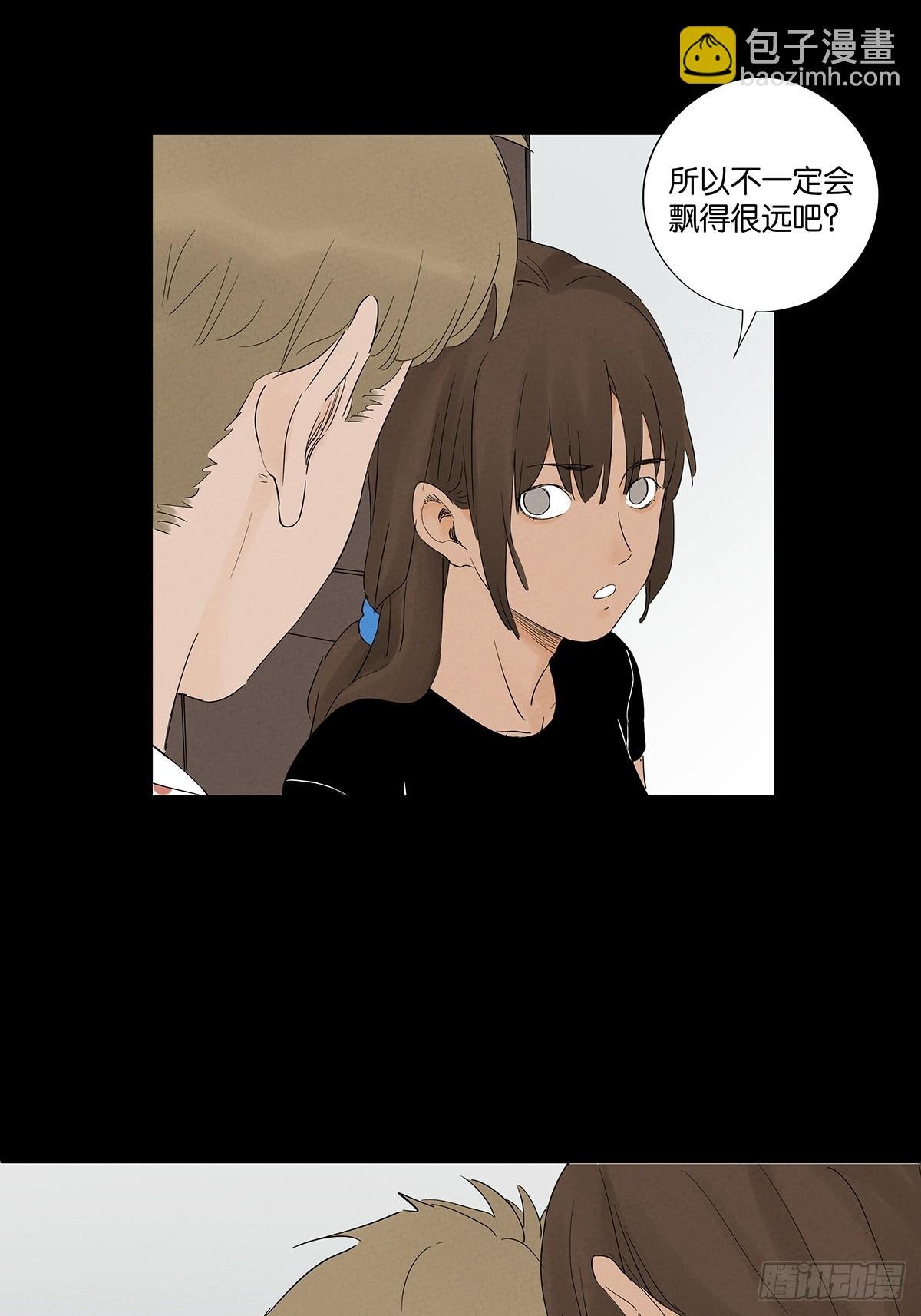 第七十六回：抛尸点