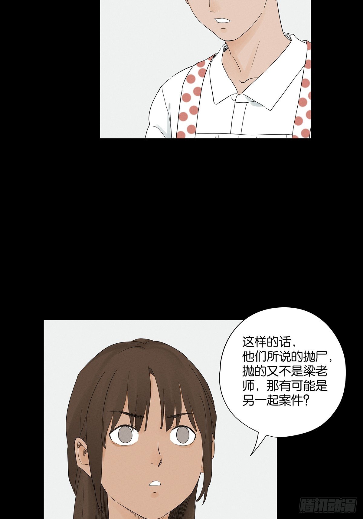 第七十七回：守株待兔