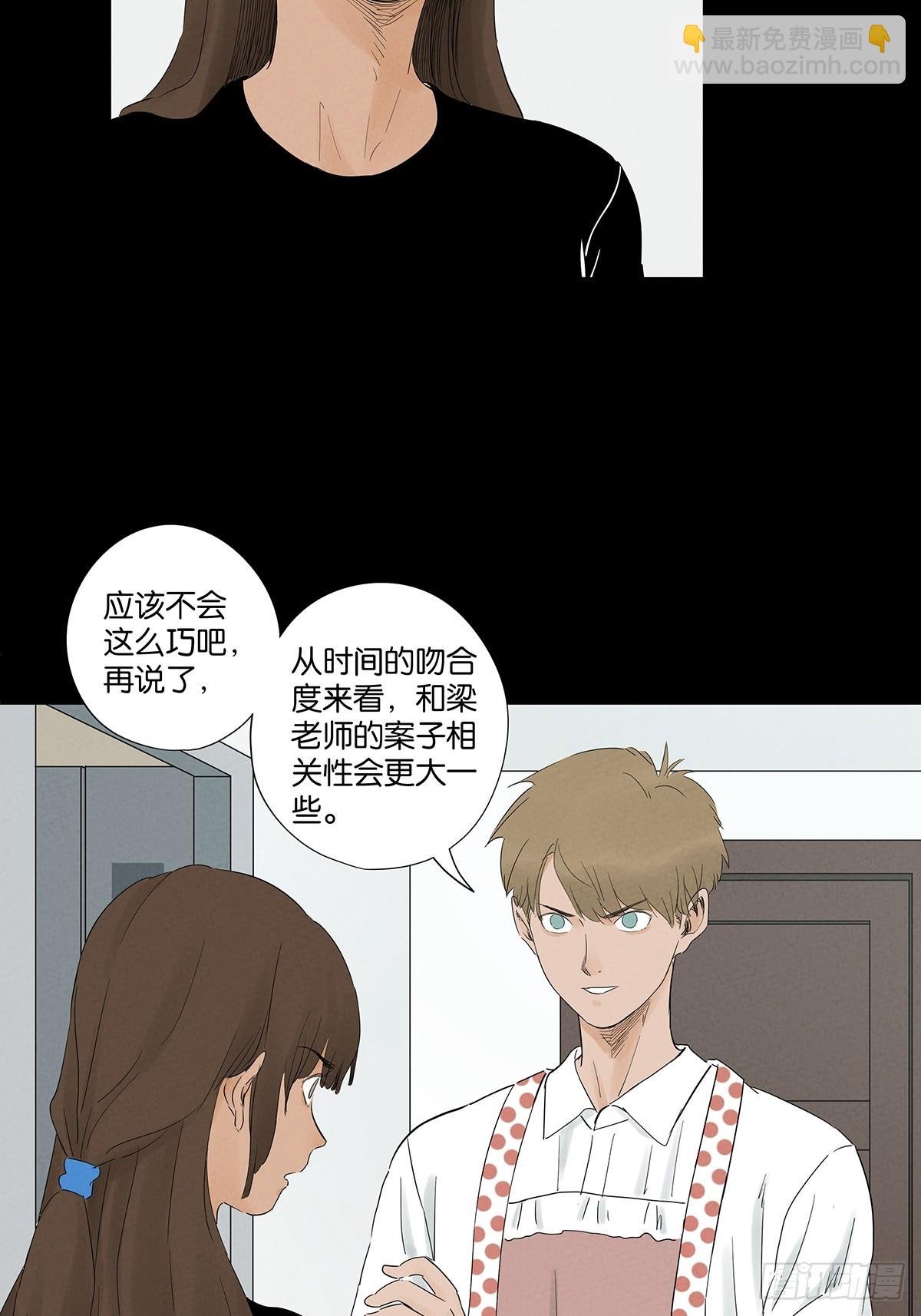 第七十七回：守株待兔
