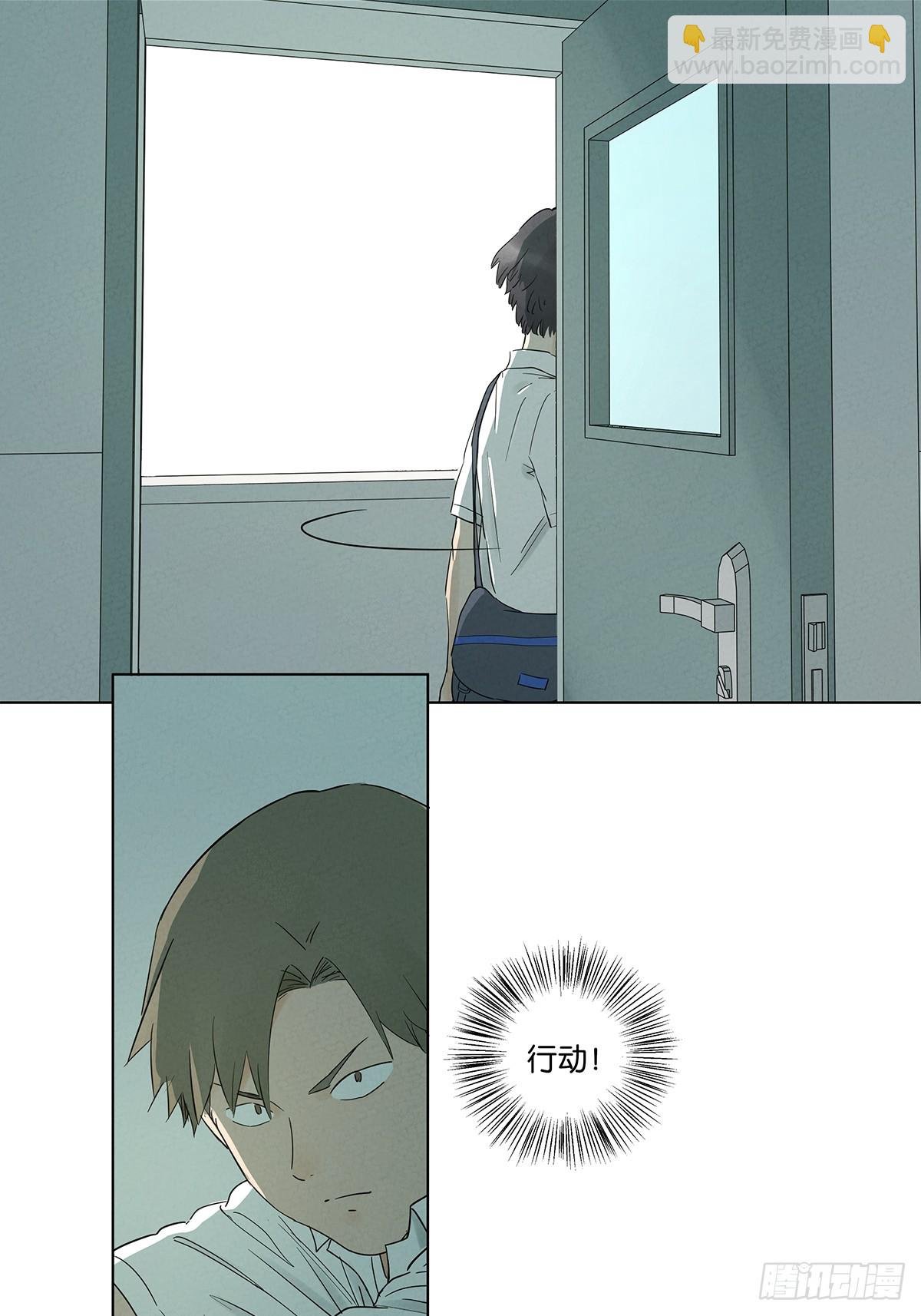 第七十七回：守株待兔