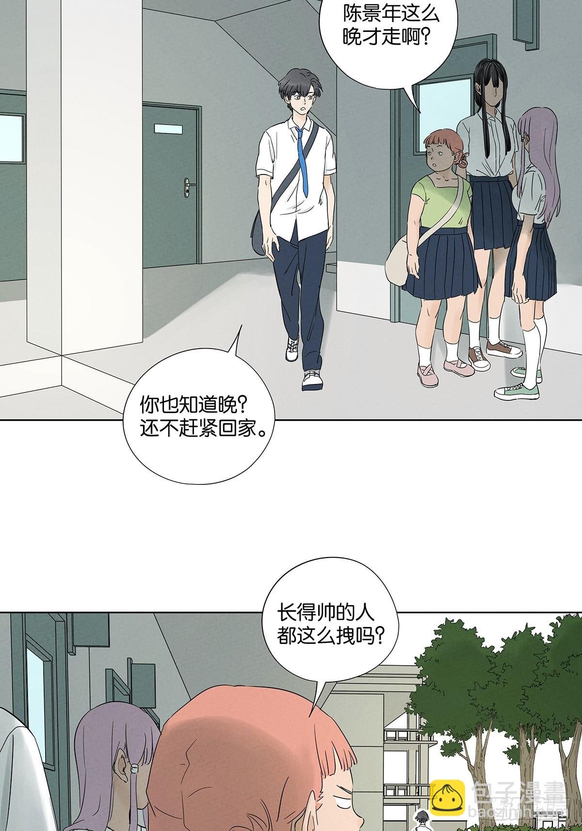 第七十七回：守株待兔