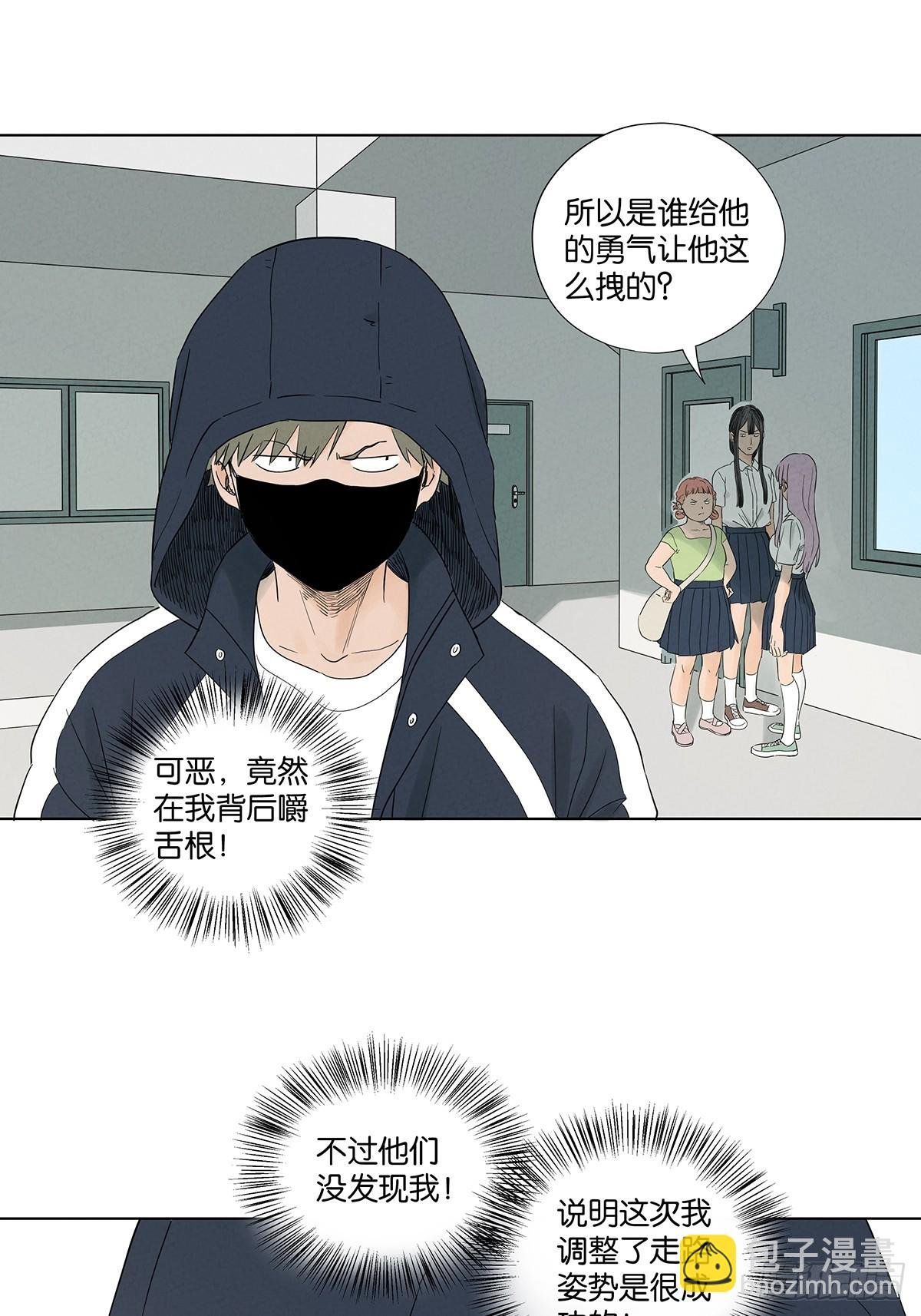 第七十七回：守株待兔