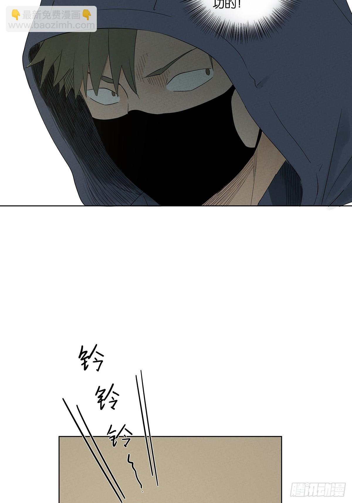 第七十七回：守株待兔