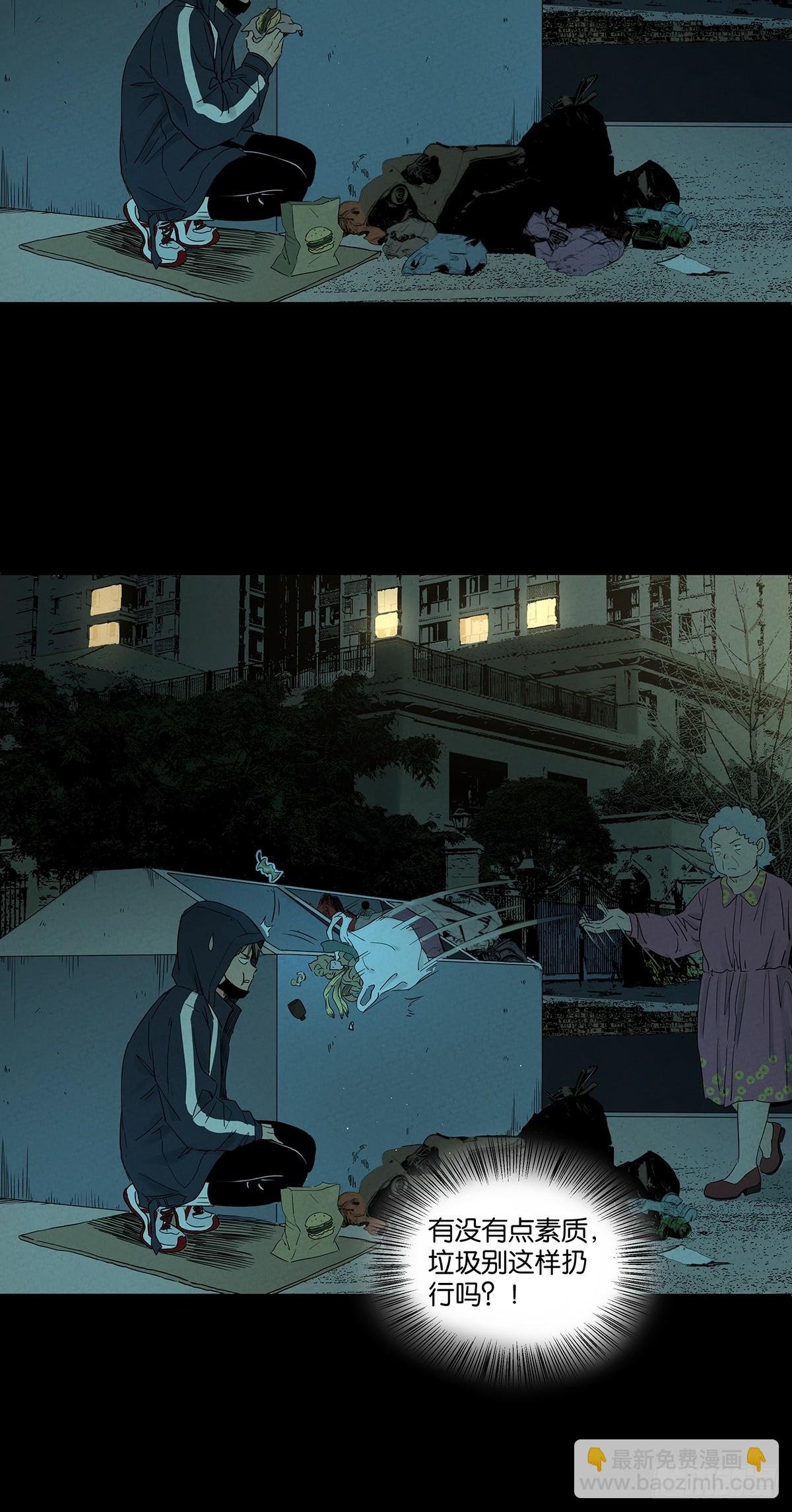 第七十七回：守株待兔