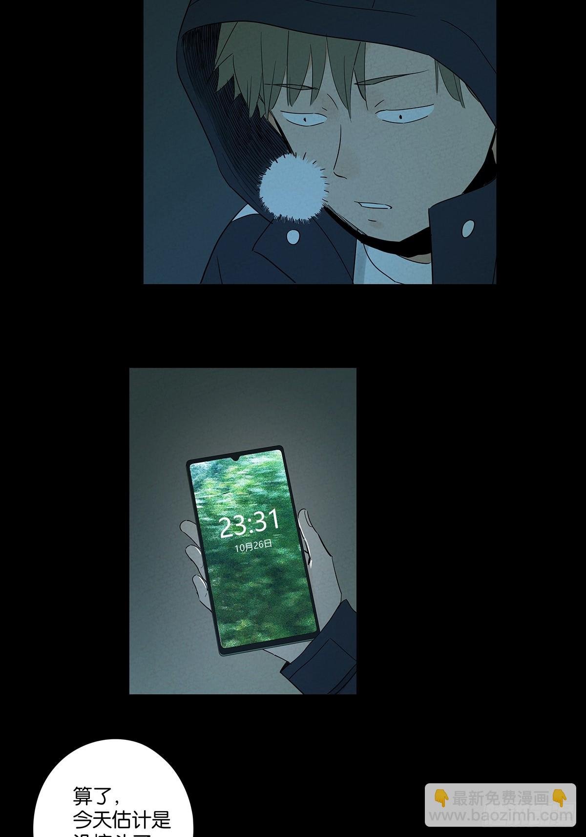 第七十七回：守株待兔