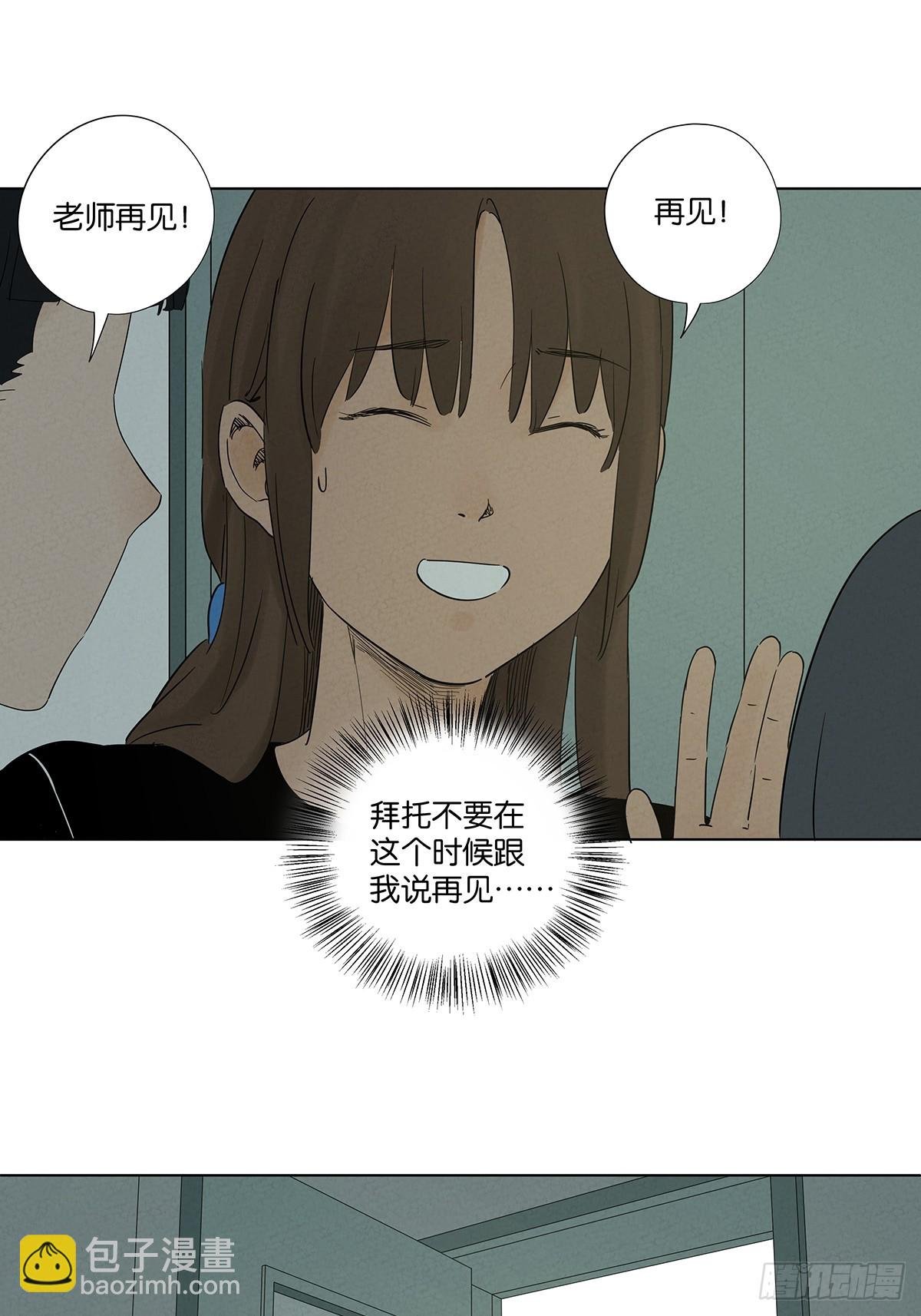 第七十九回：标记
