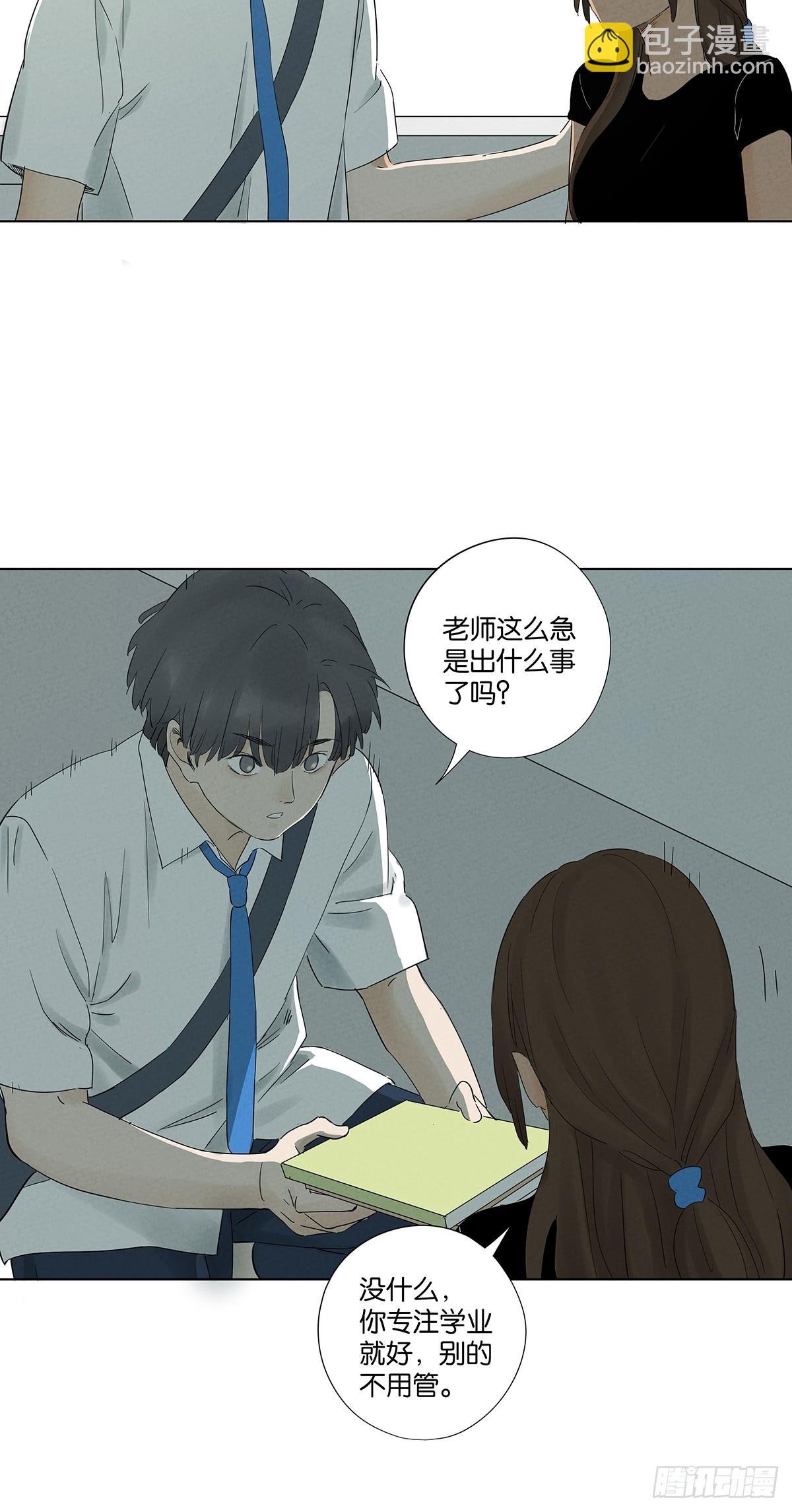 第七十九回：标记