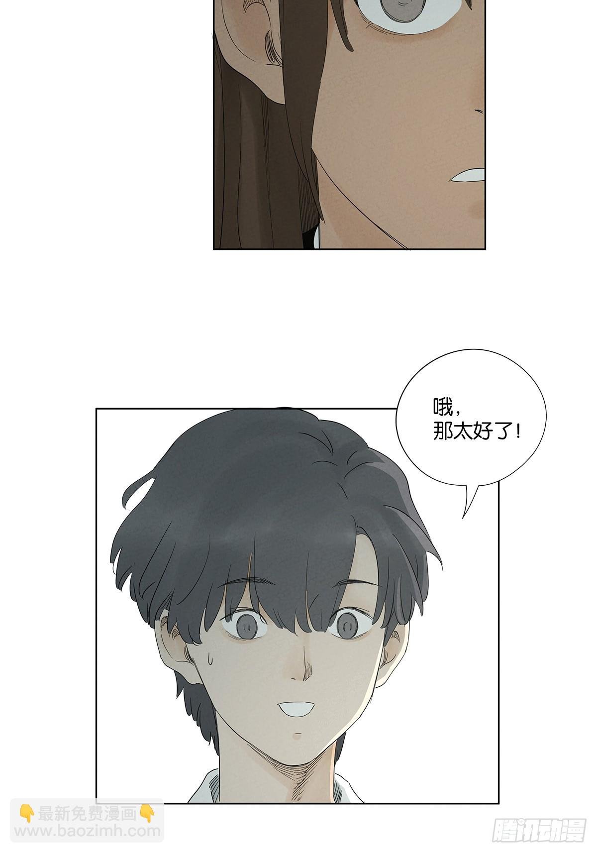 第七十九回：标记