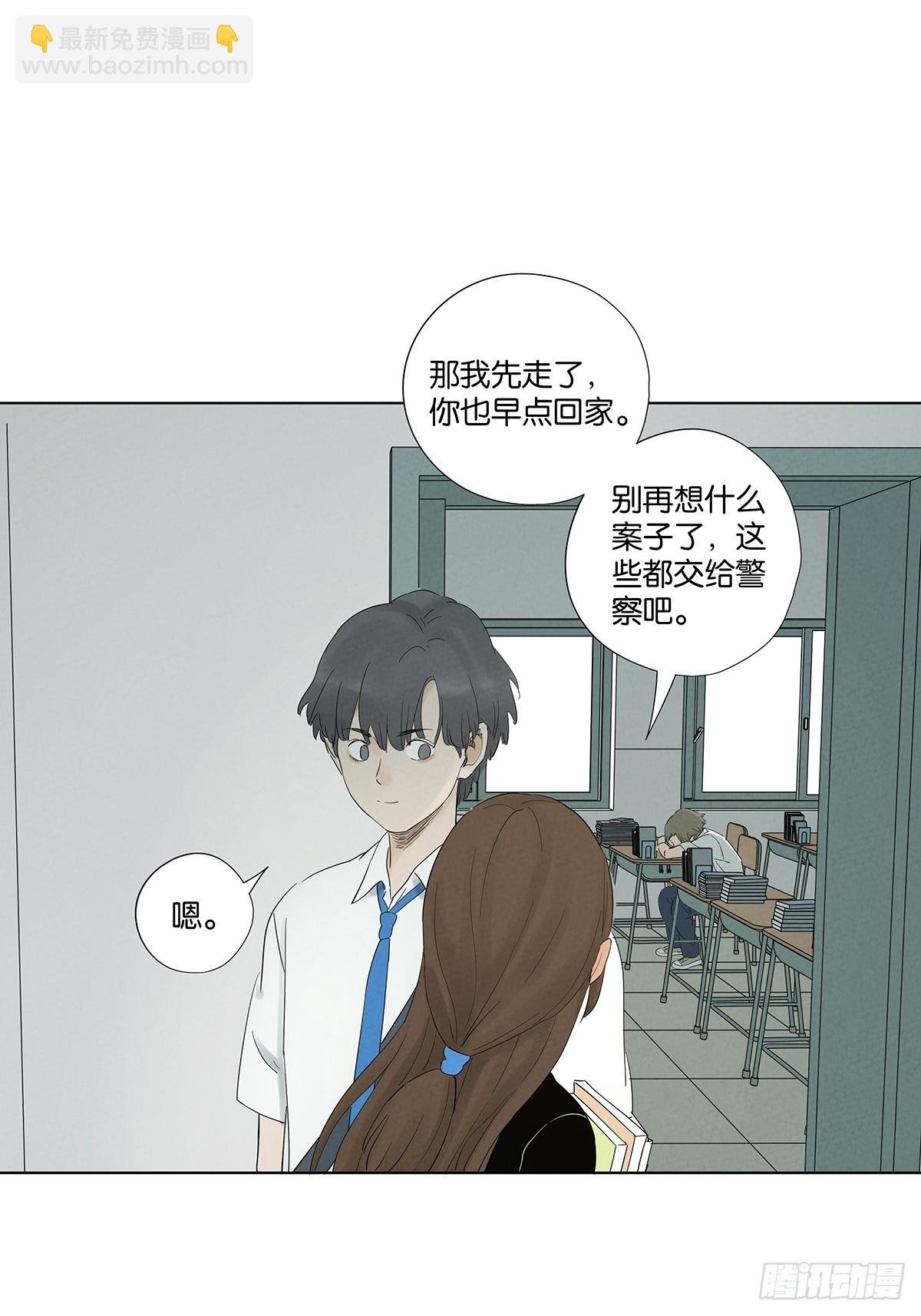 第七十九回：标记