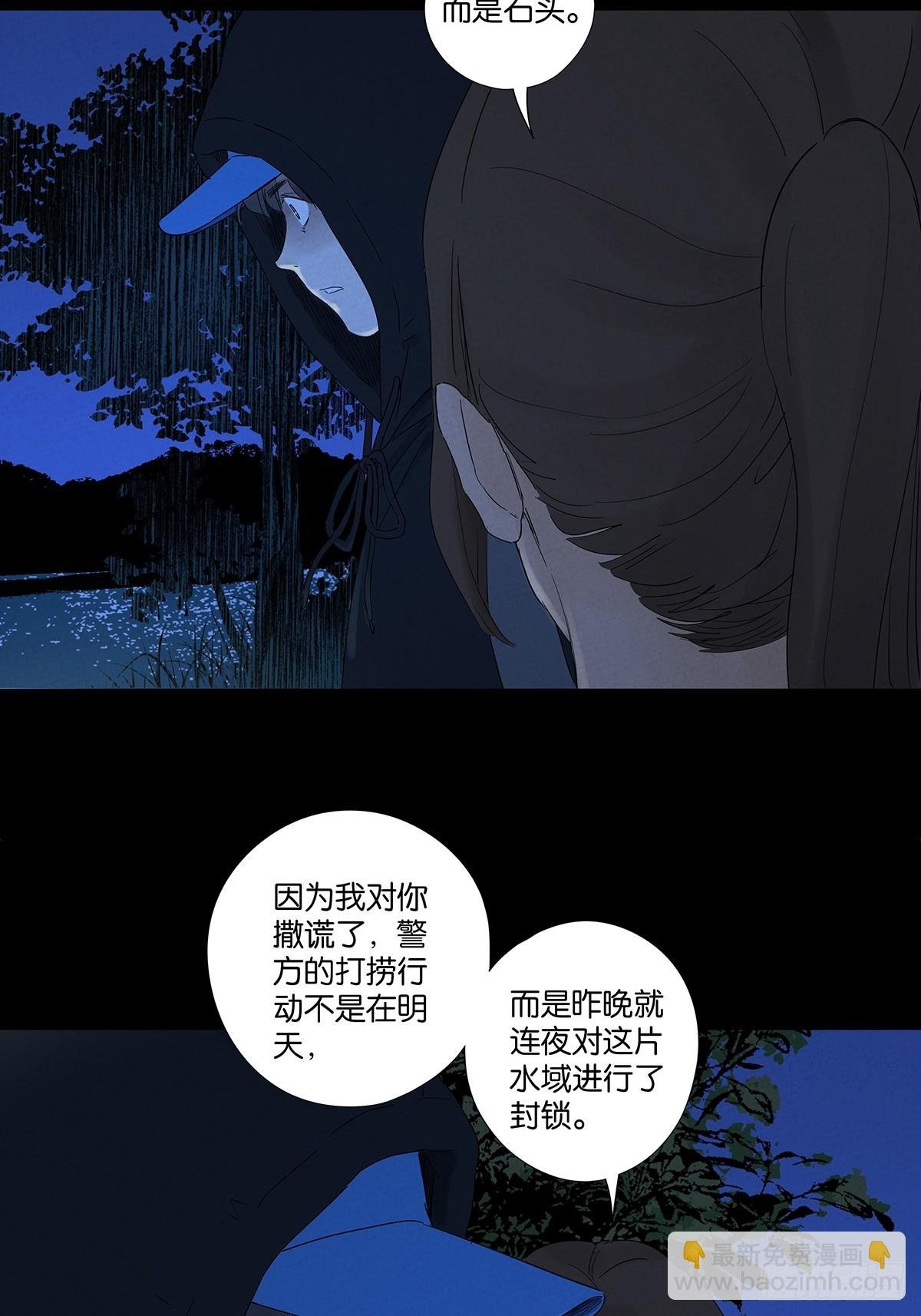 第七十九回：标记