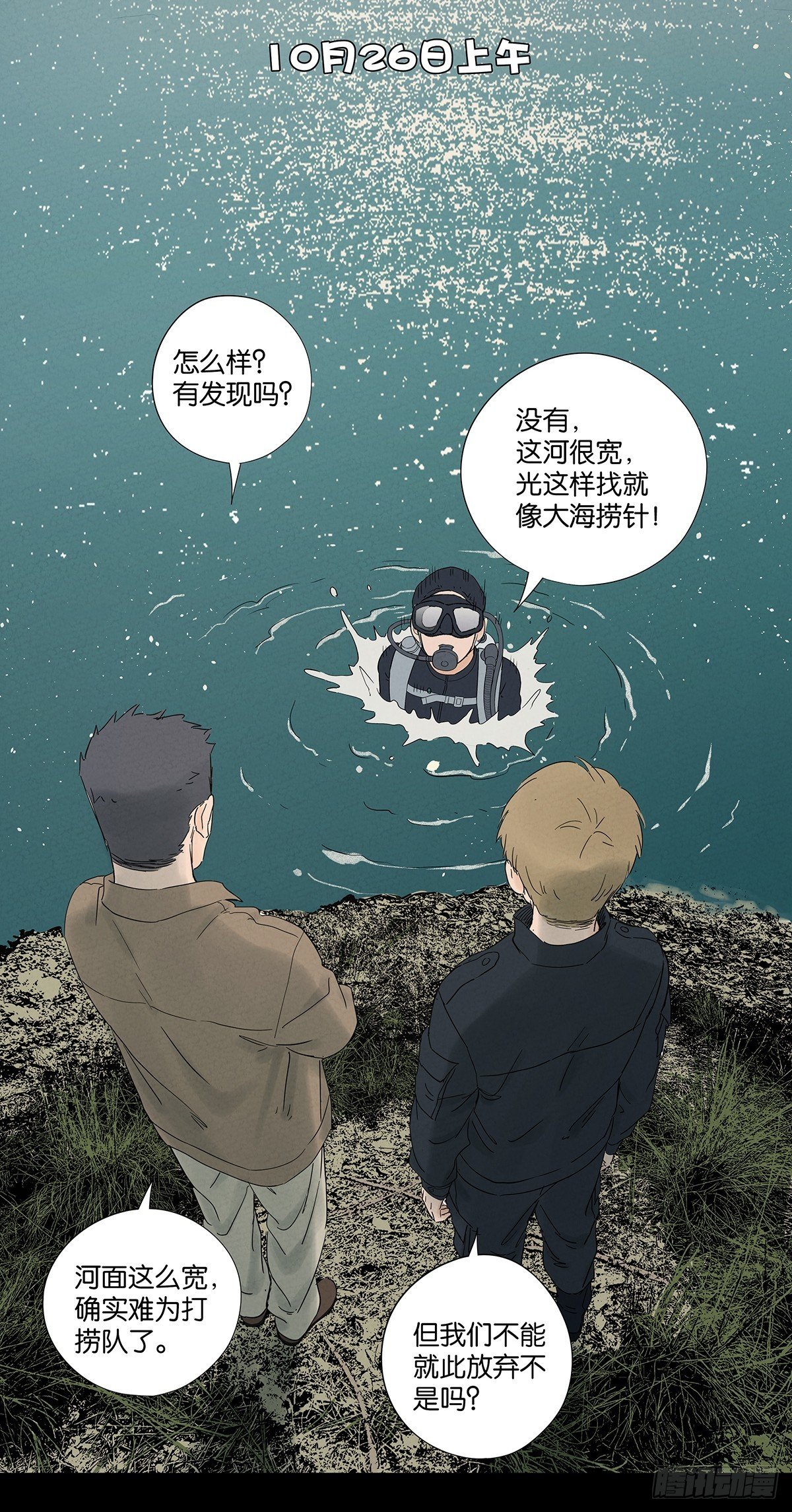 第七十九回：标记
