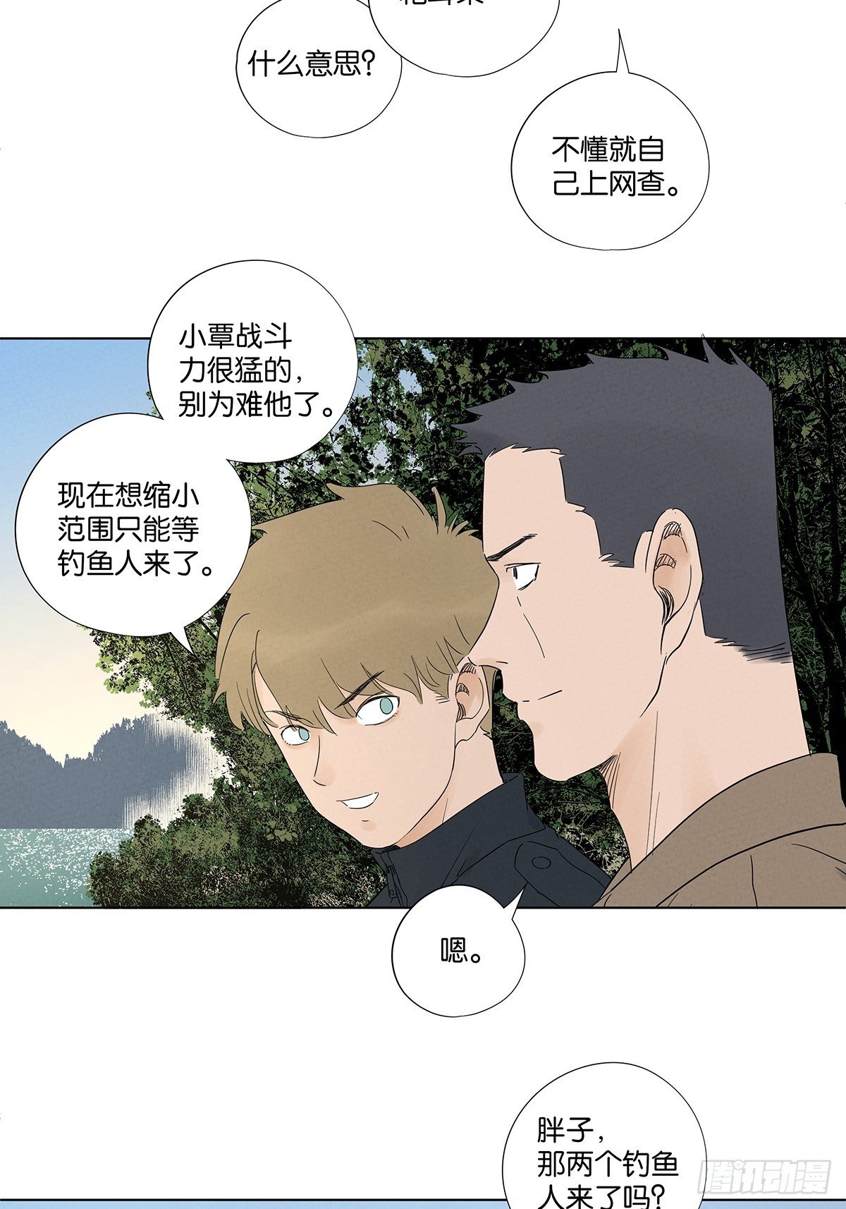 第七十九回：标记