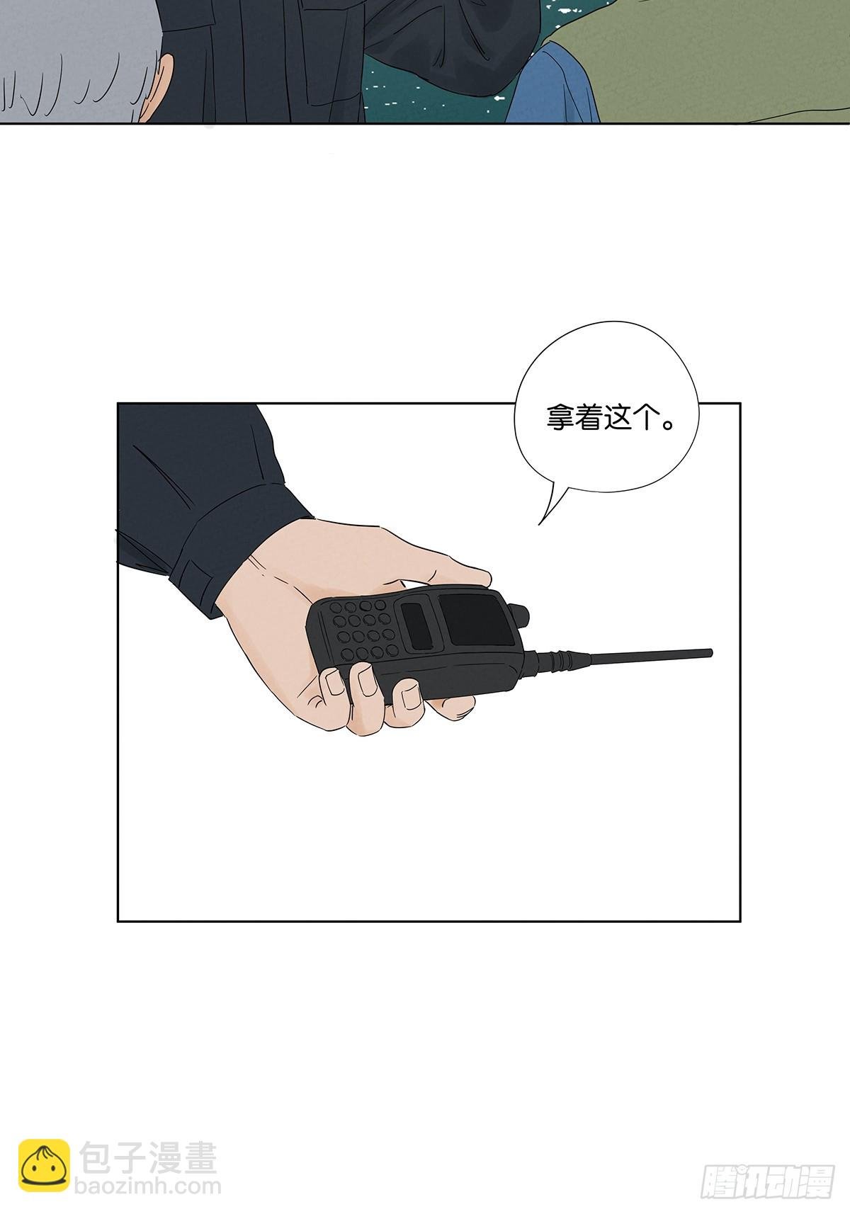 第七十九回：标记