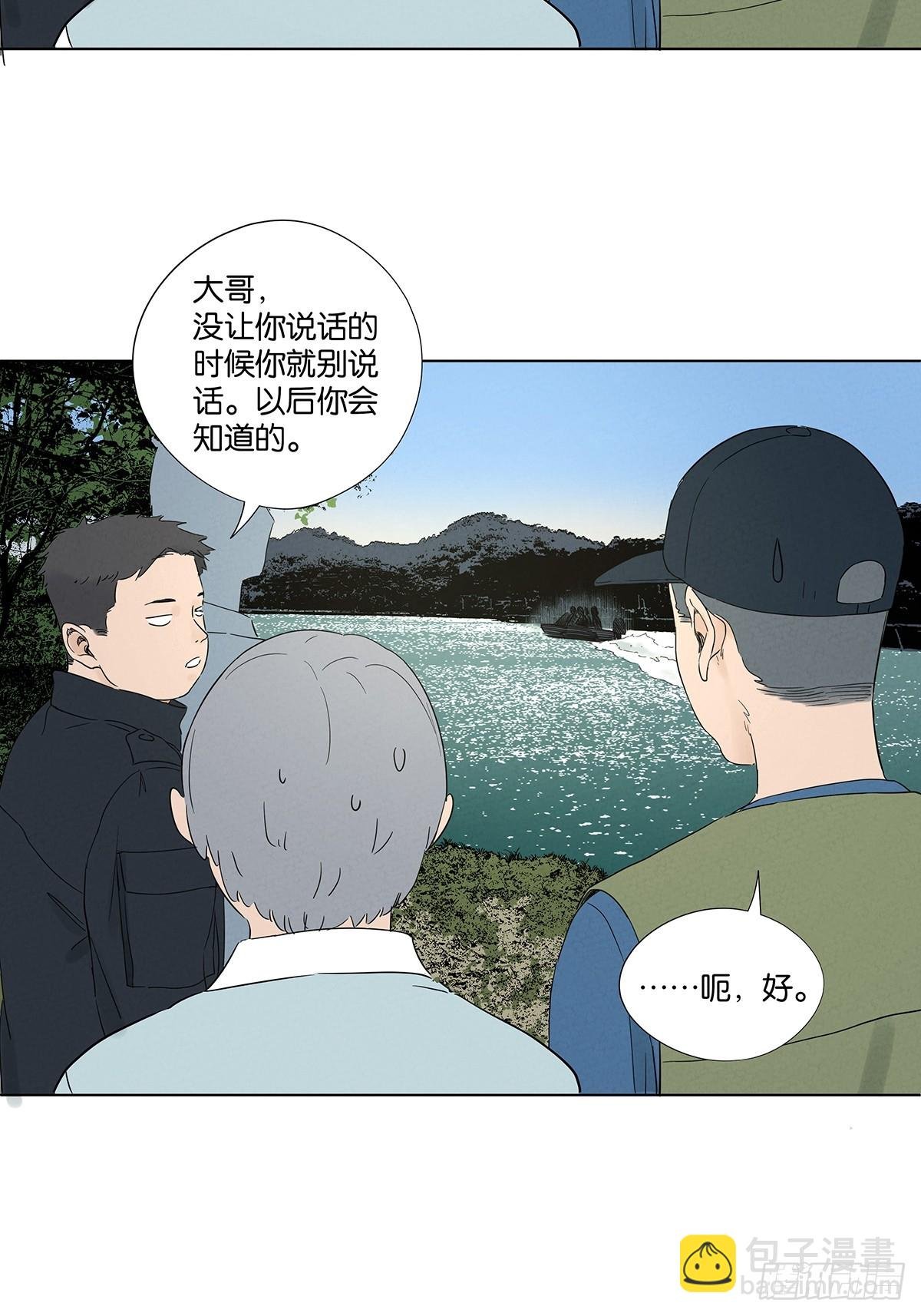 第七十九回：标记