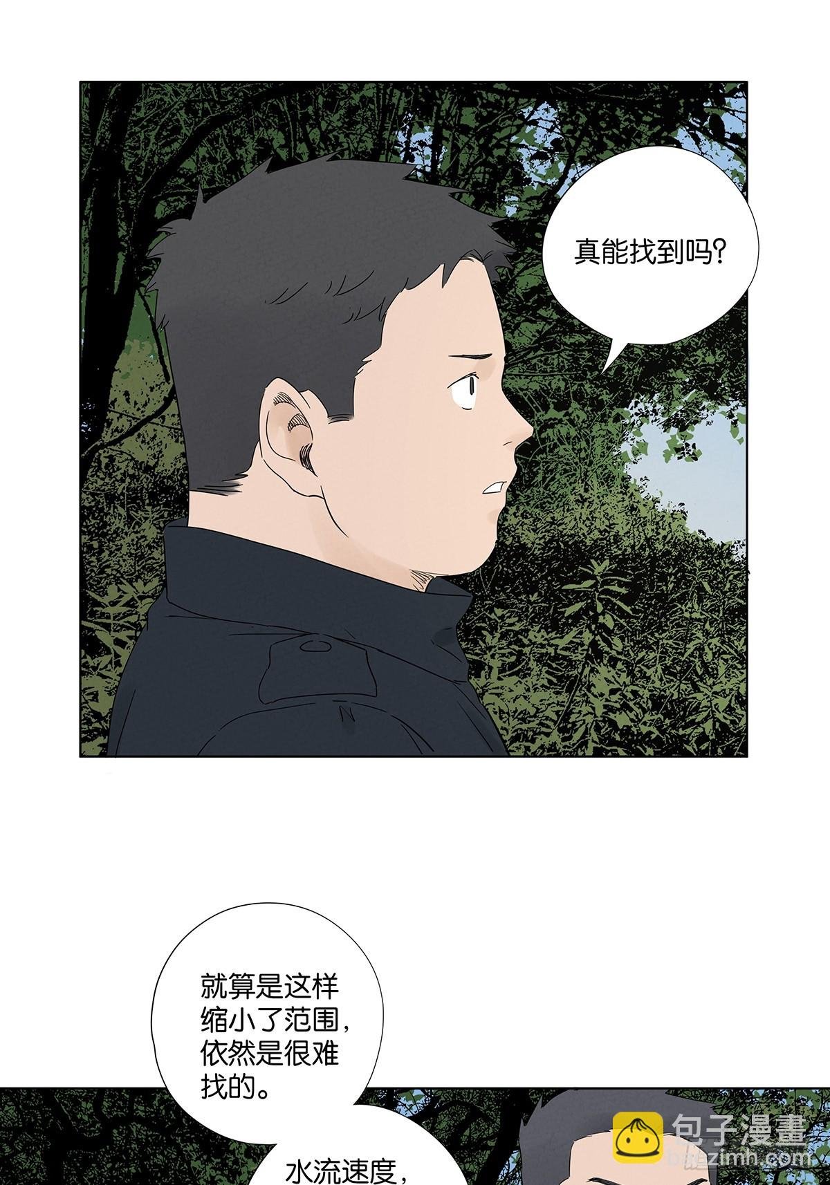 第七十九回：标记