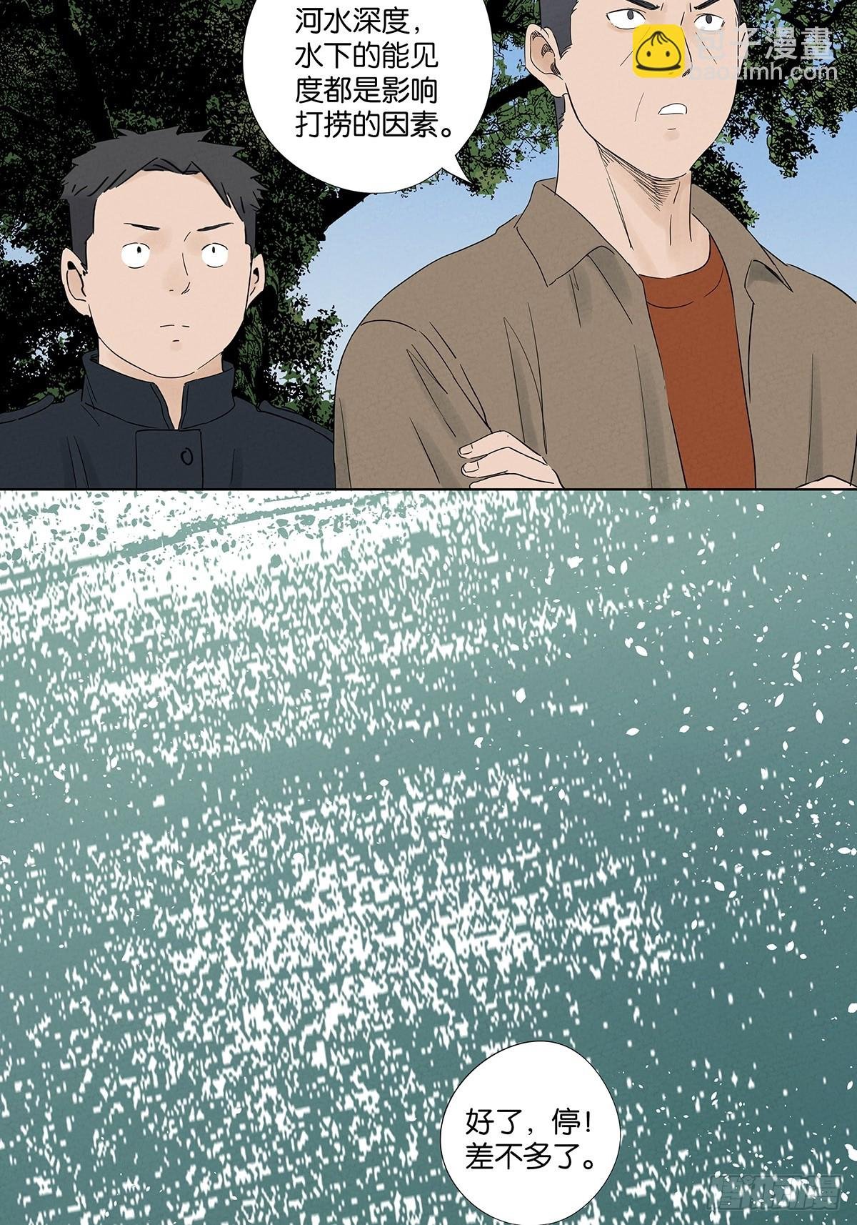 第七十九回：标记