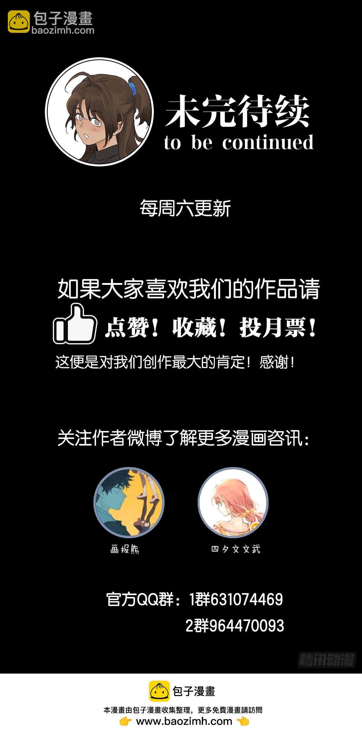 第七十九回：标记