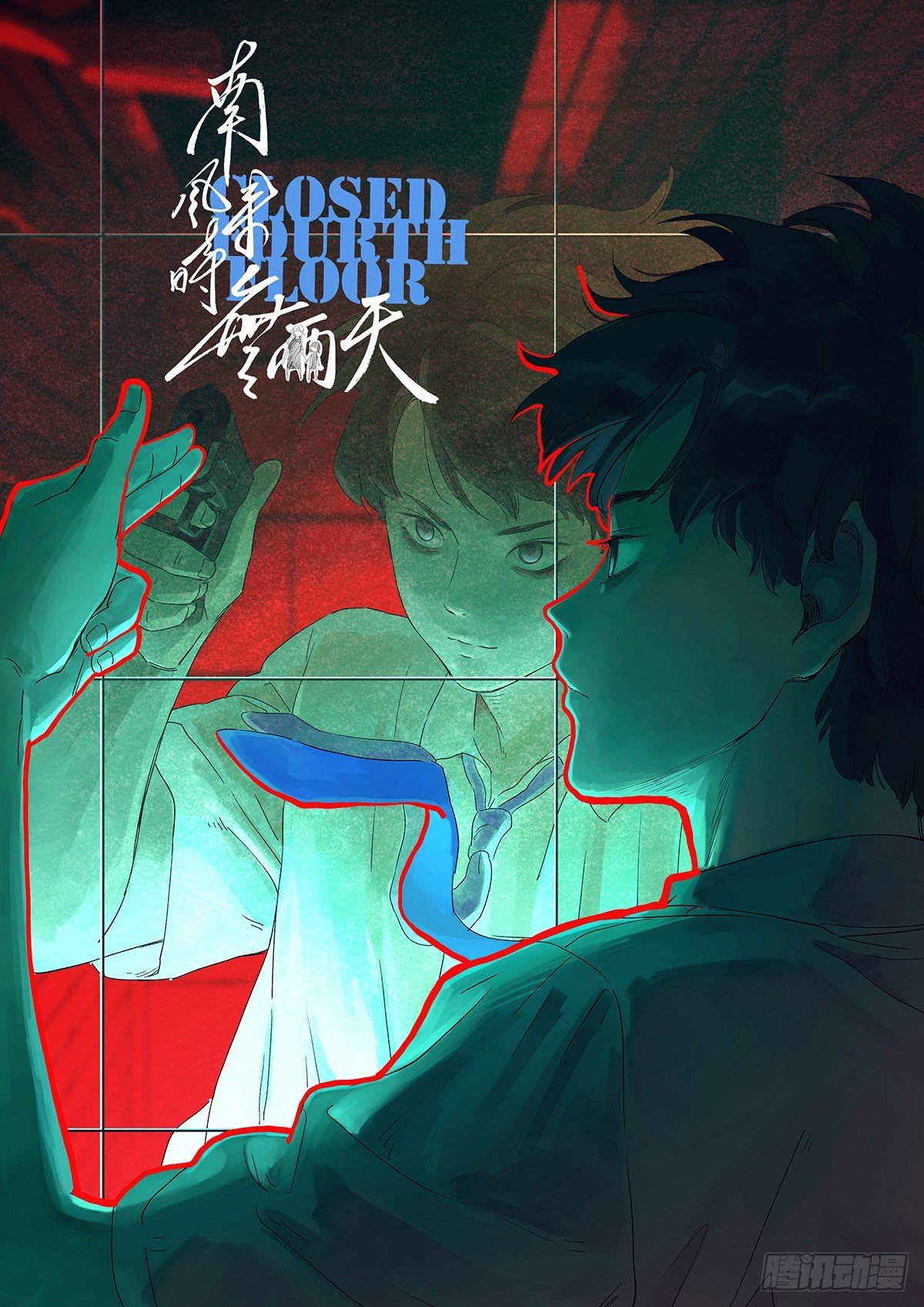 第八十回：抵抗伤