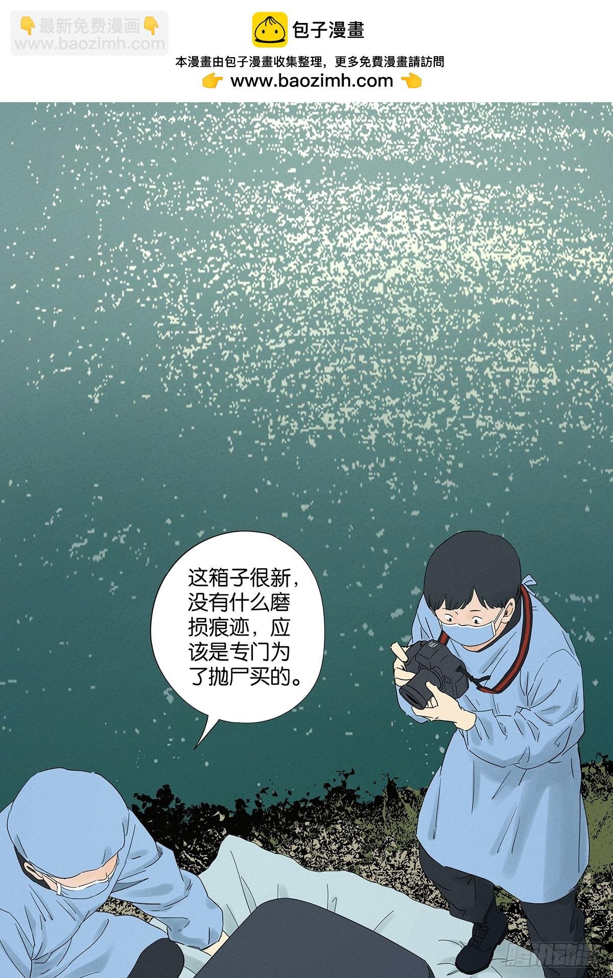 第八十回：抵抗伤