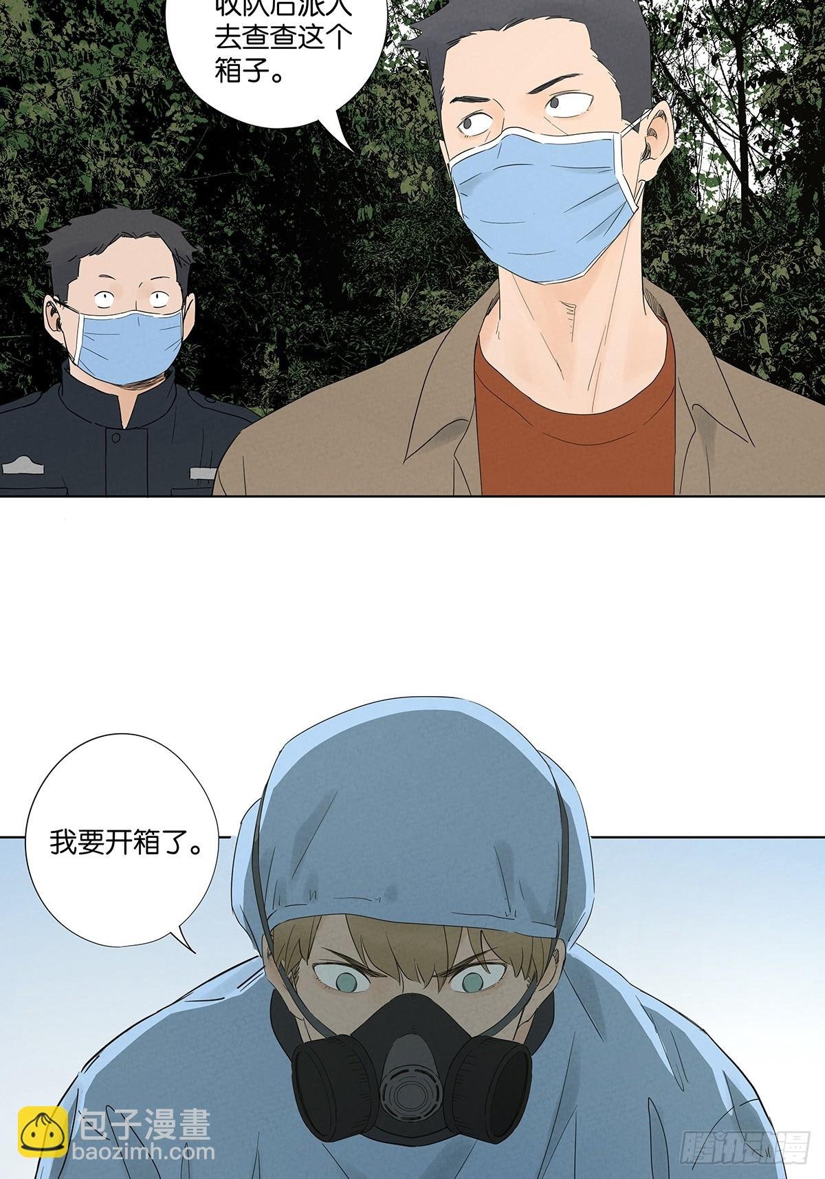 第八十回：抵抗伤