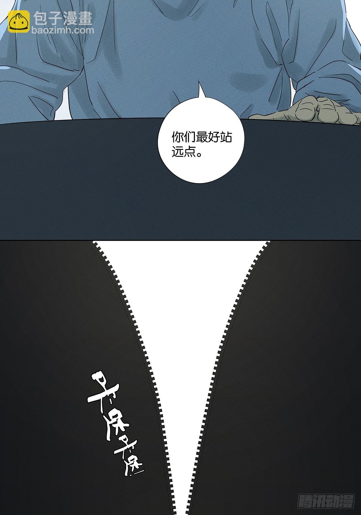 第八十回：抵抗伤