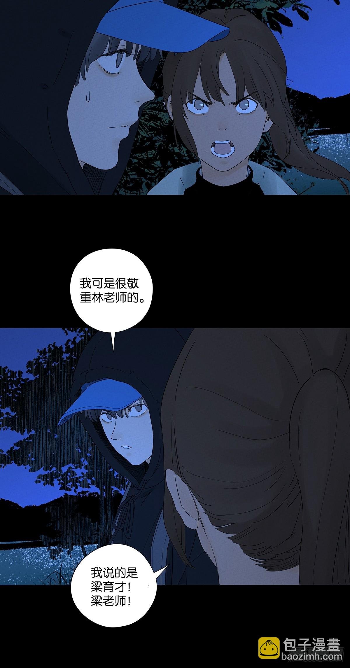 第八十回：抵抗伤
