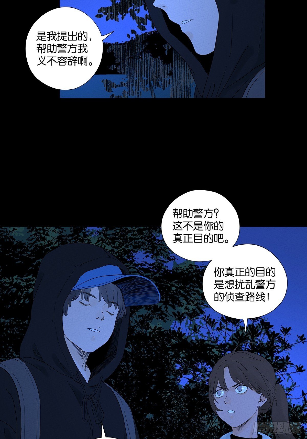第八十回：抵抗伤