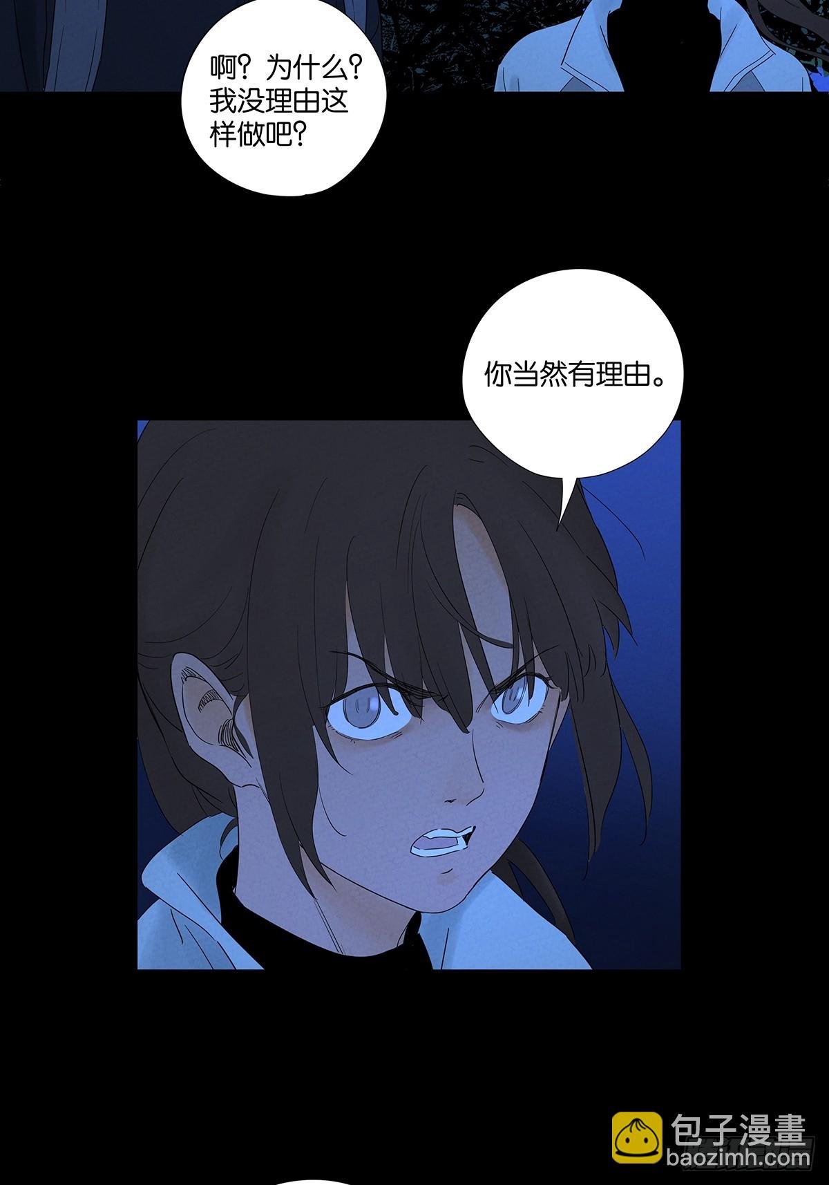 第八十回：抵抗伤