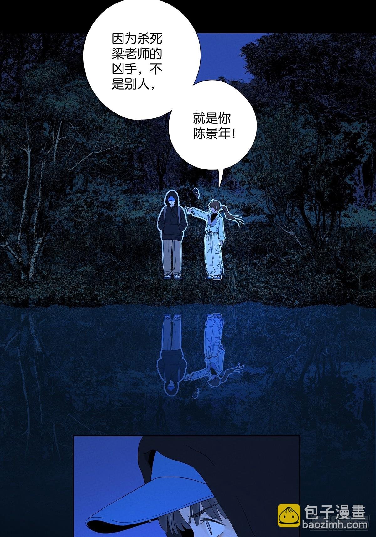 第八十回：抵抗伤