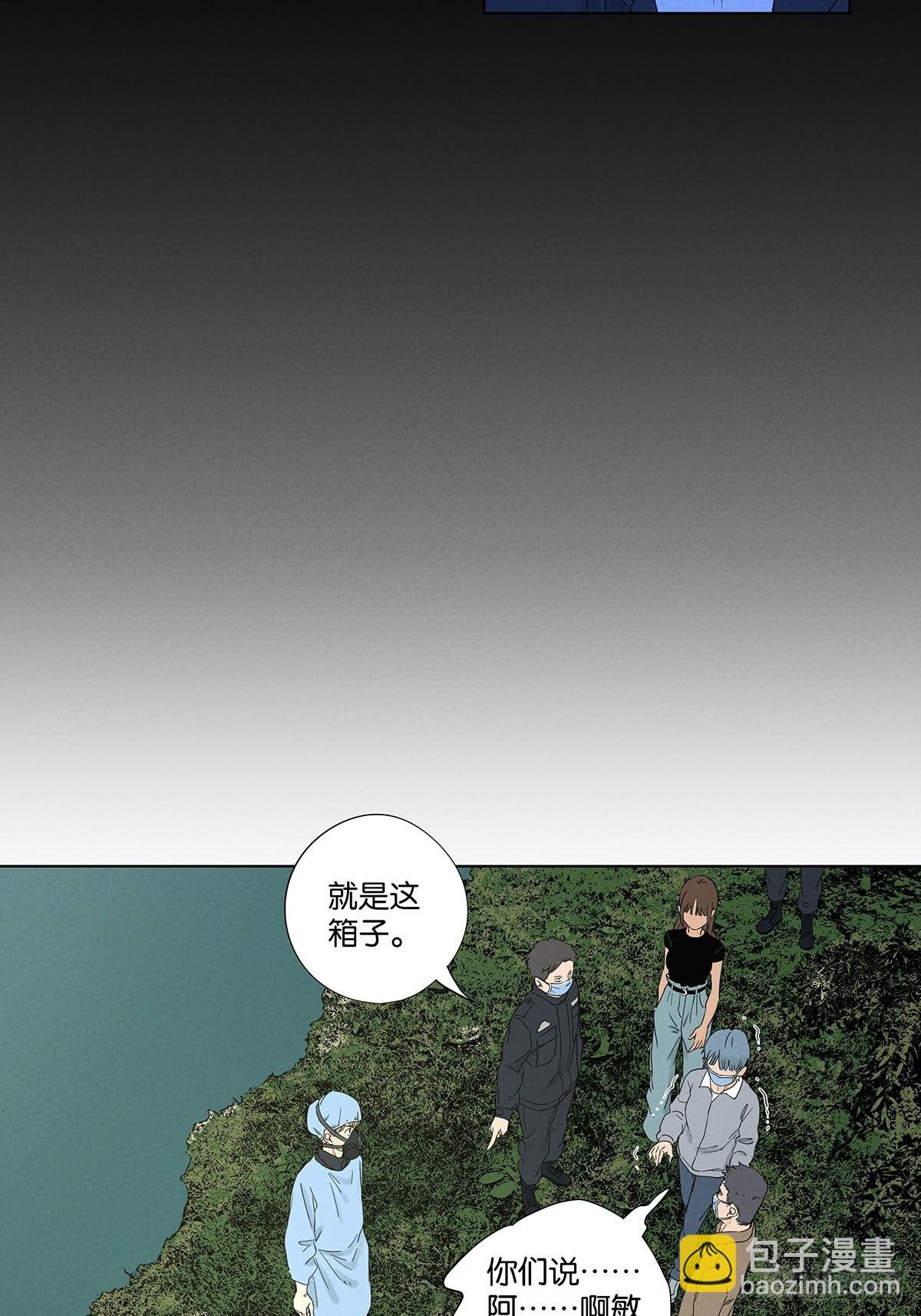 第八十回：抵抗伤