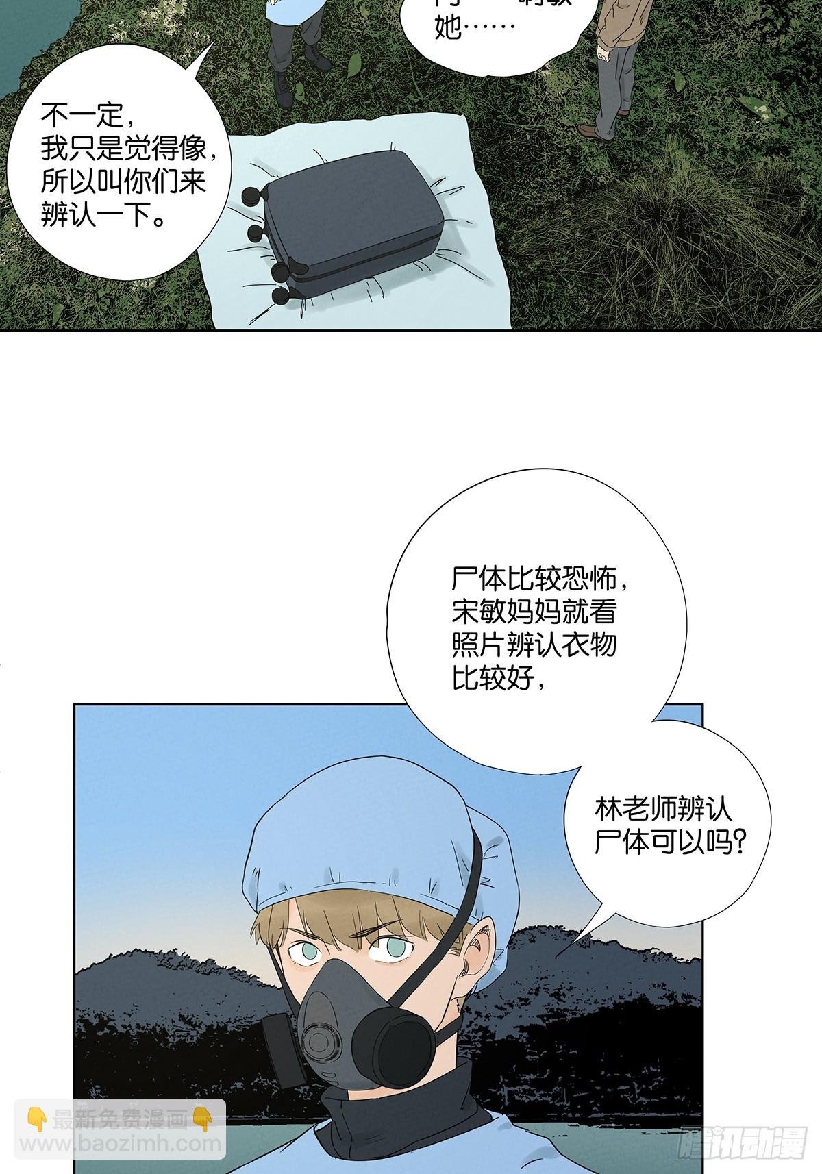 第八十回：抵抗伤