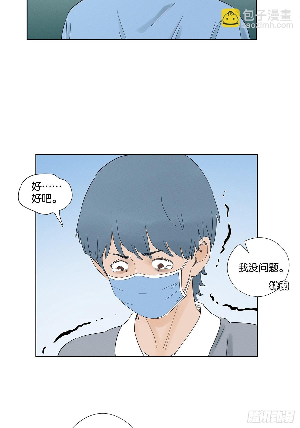 第八十回：抵抗伤