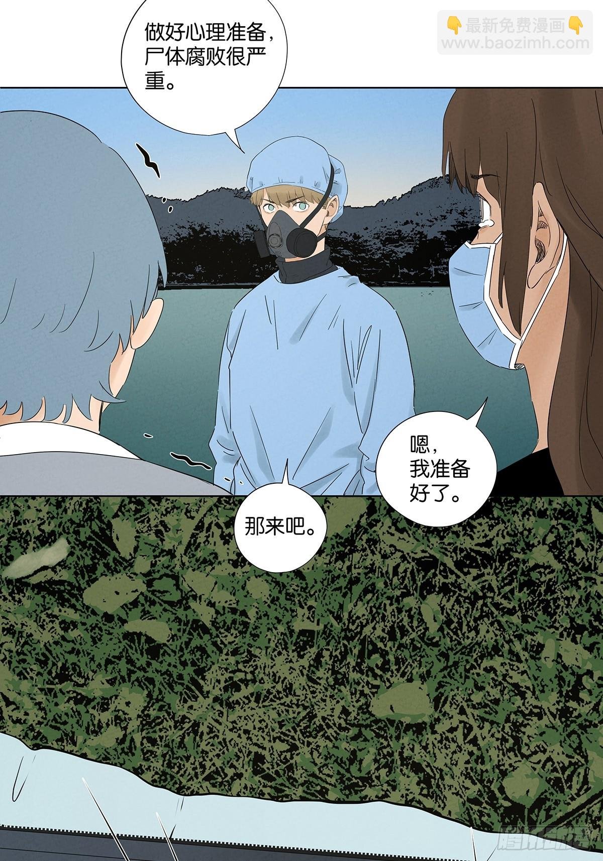 第八十回：抵抗伤