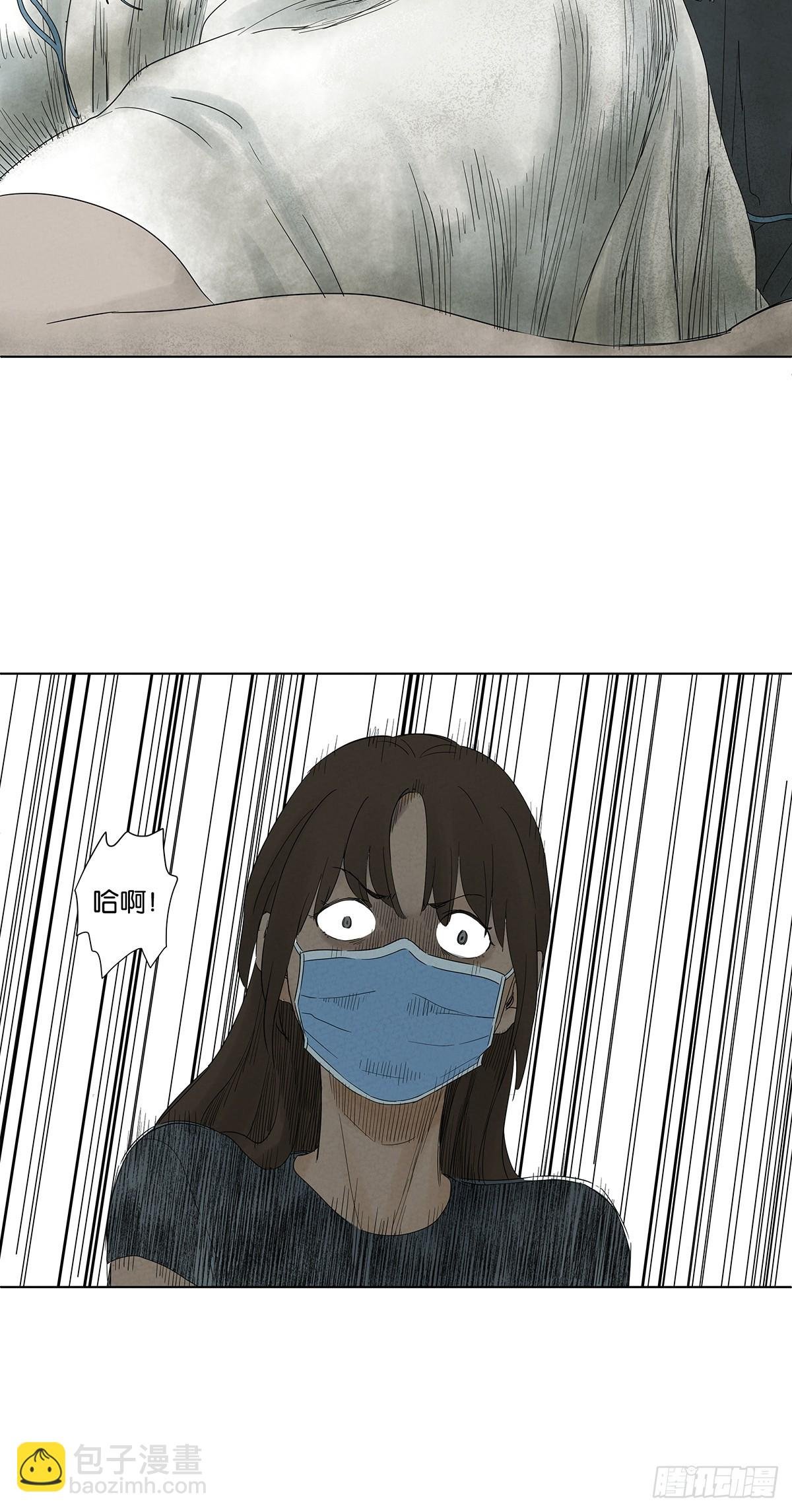 第八十回：抵抗伤