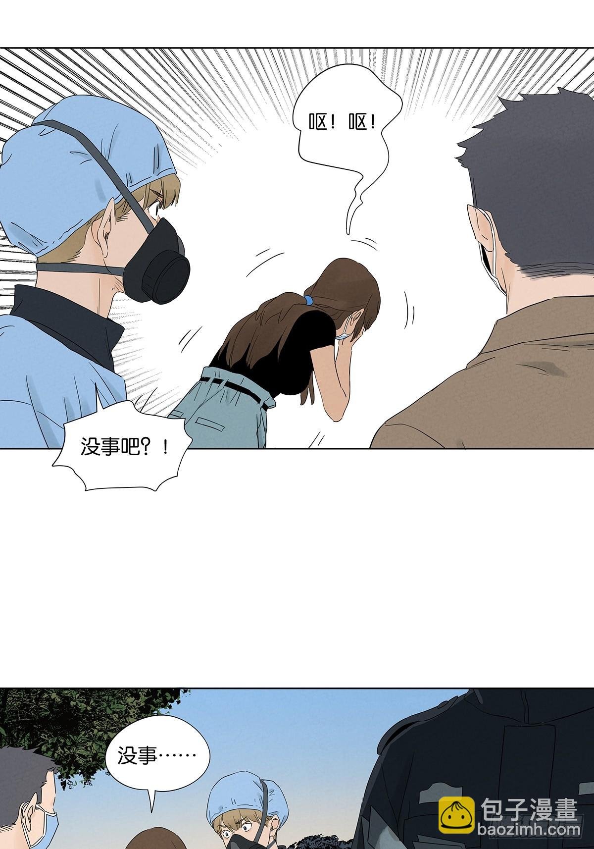 第八十回：抵抗伤