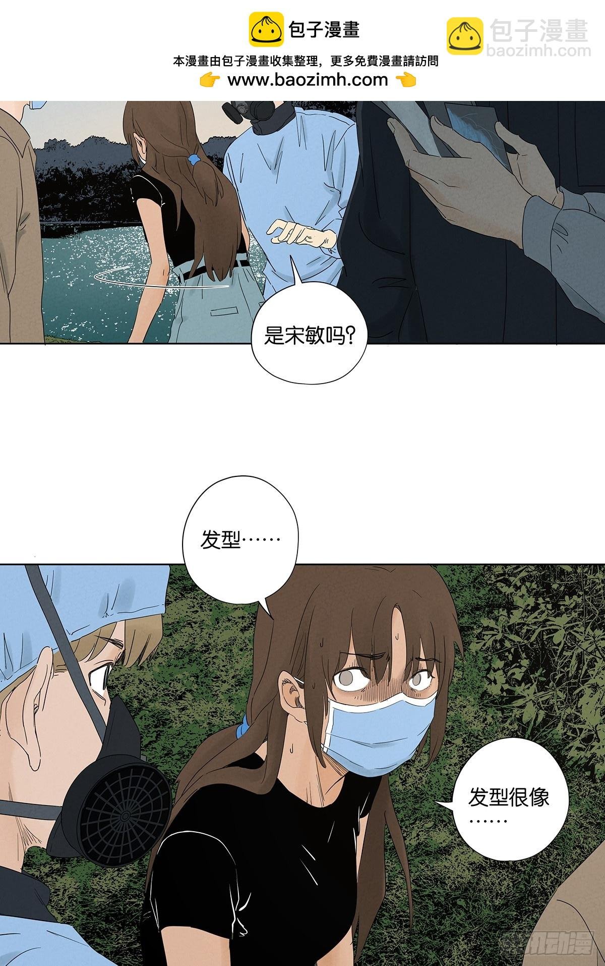 第八十回：抵抗伤