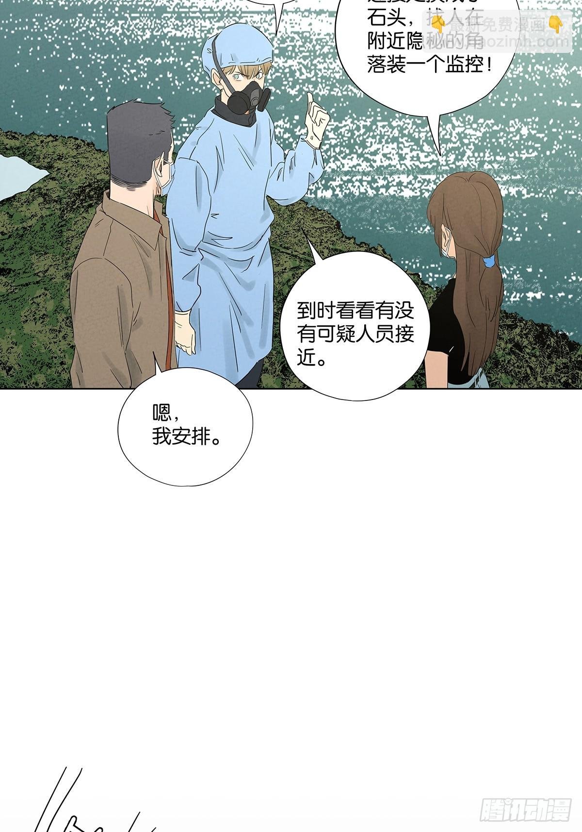 第八十回：抵抗伤