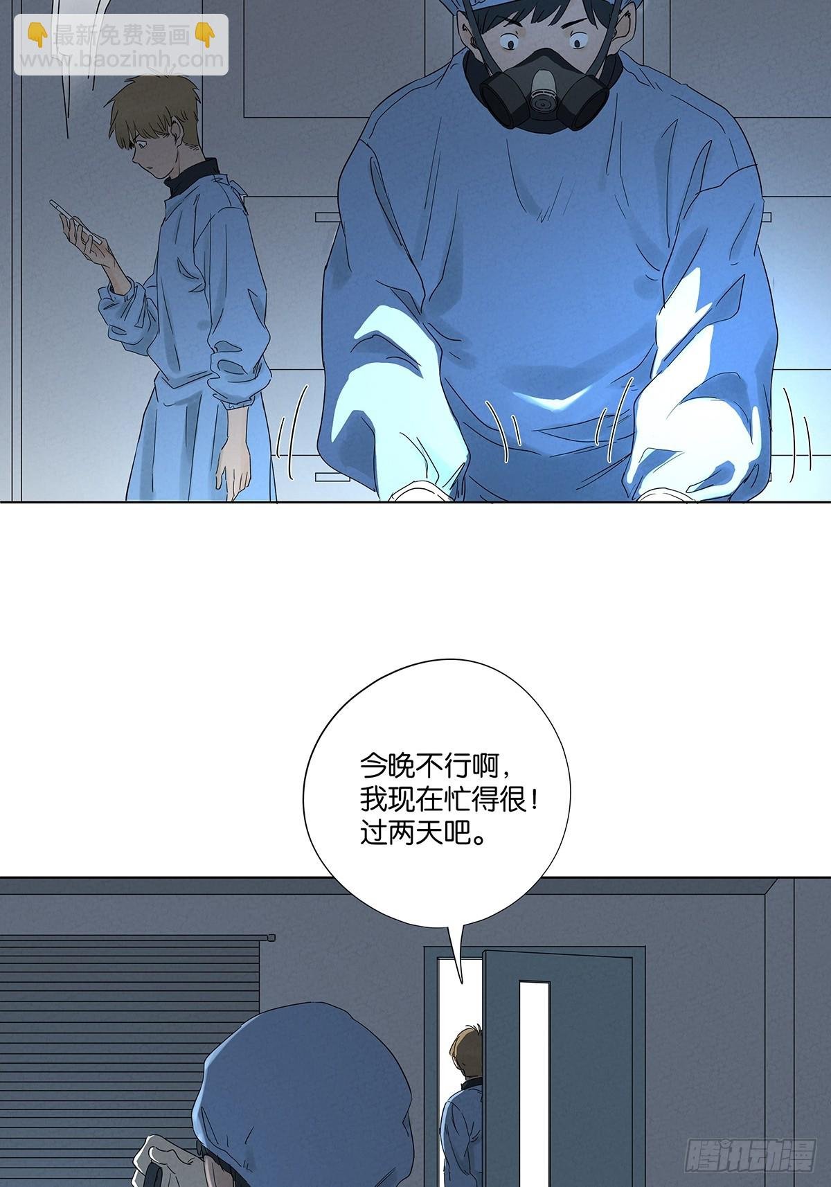 第八十回：抵抗伤