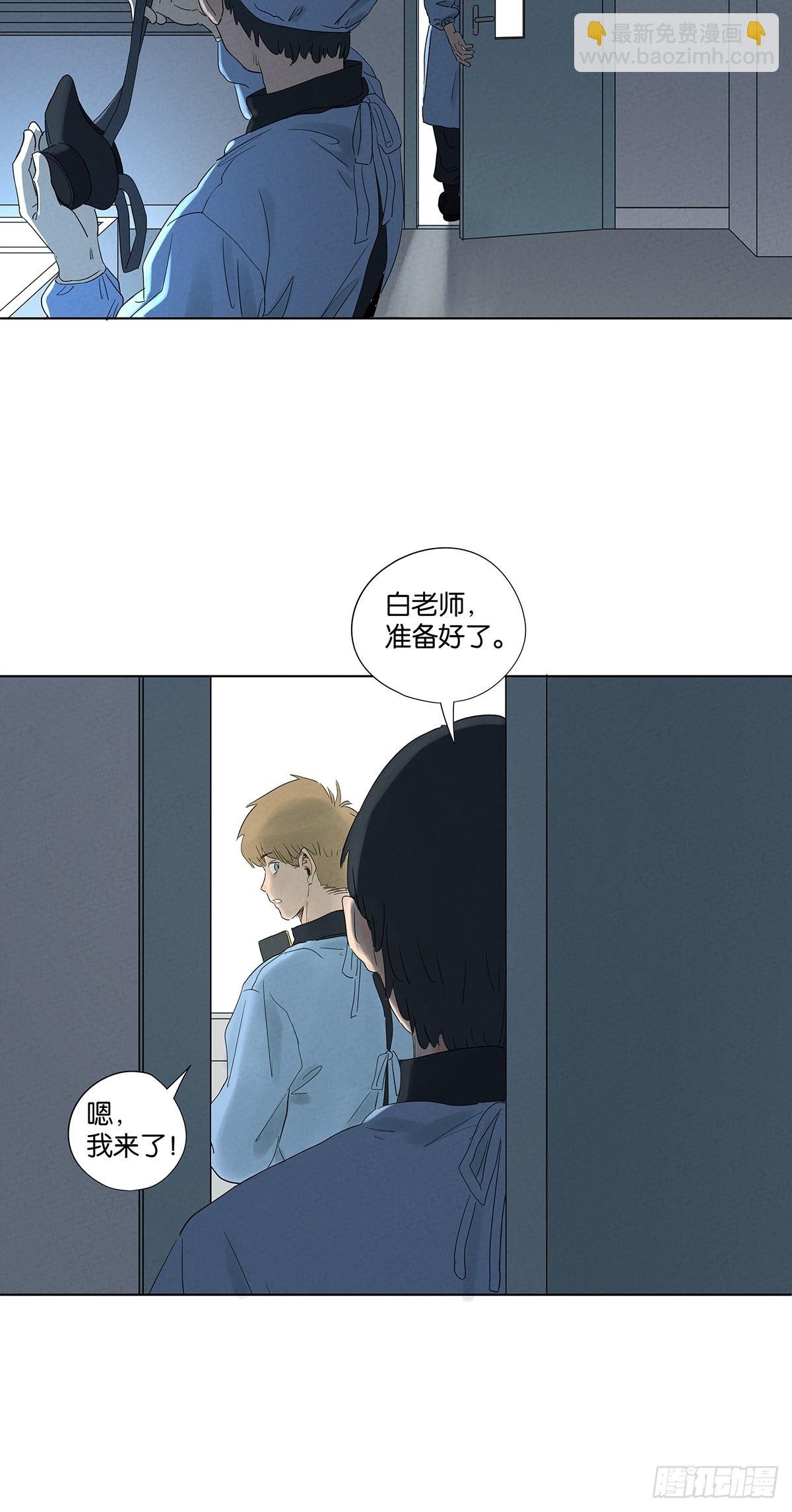 第八十回：抵抗伤