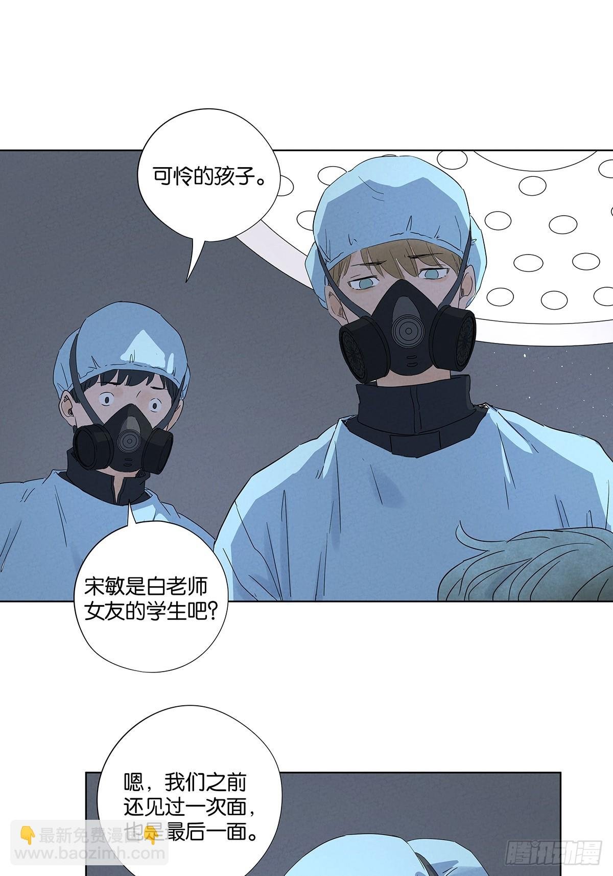 第八十回：抵抗伤