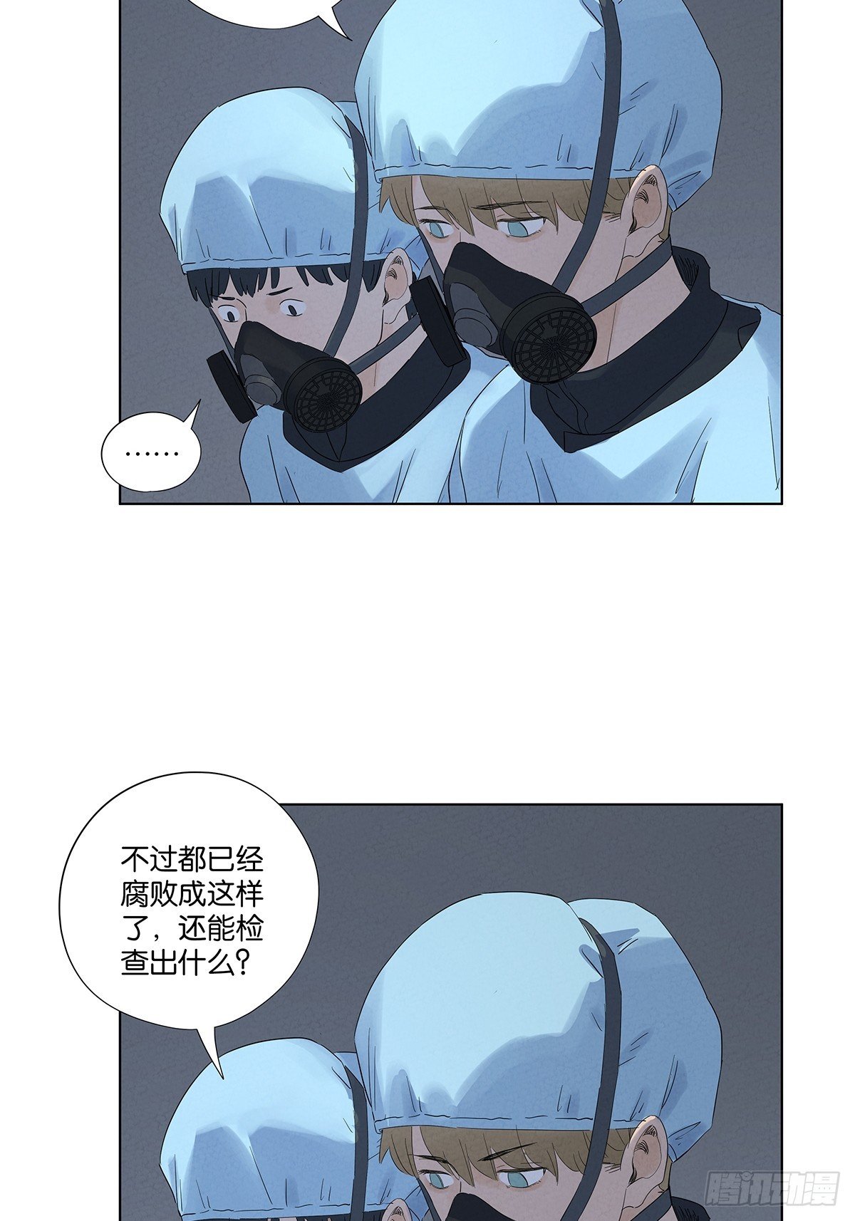 第八十回：抵抗伤