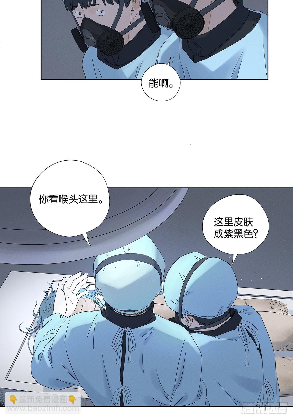 第八十回：抵抗伤