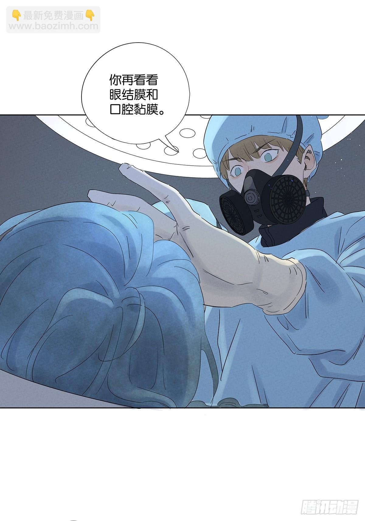 第八十回：抵抗伤
