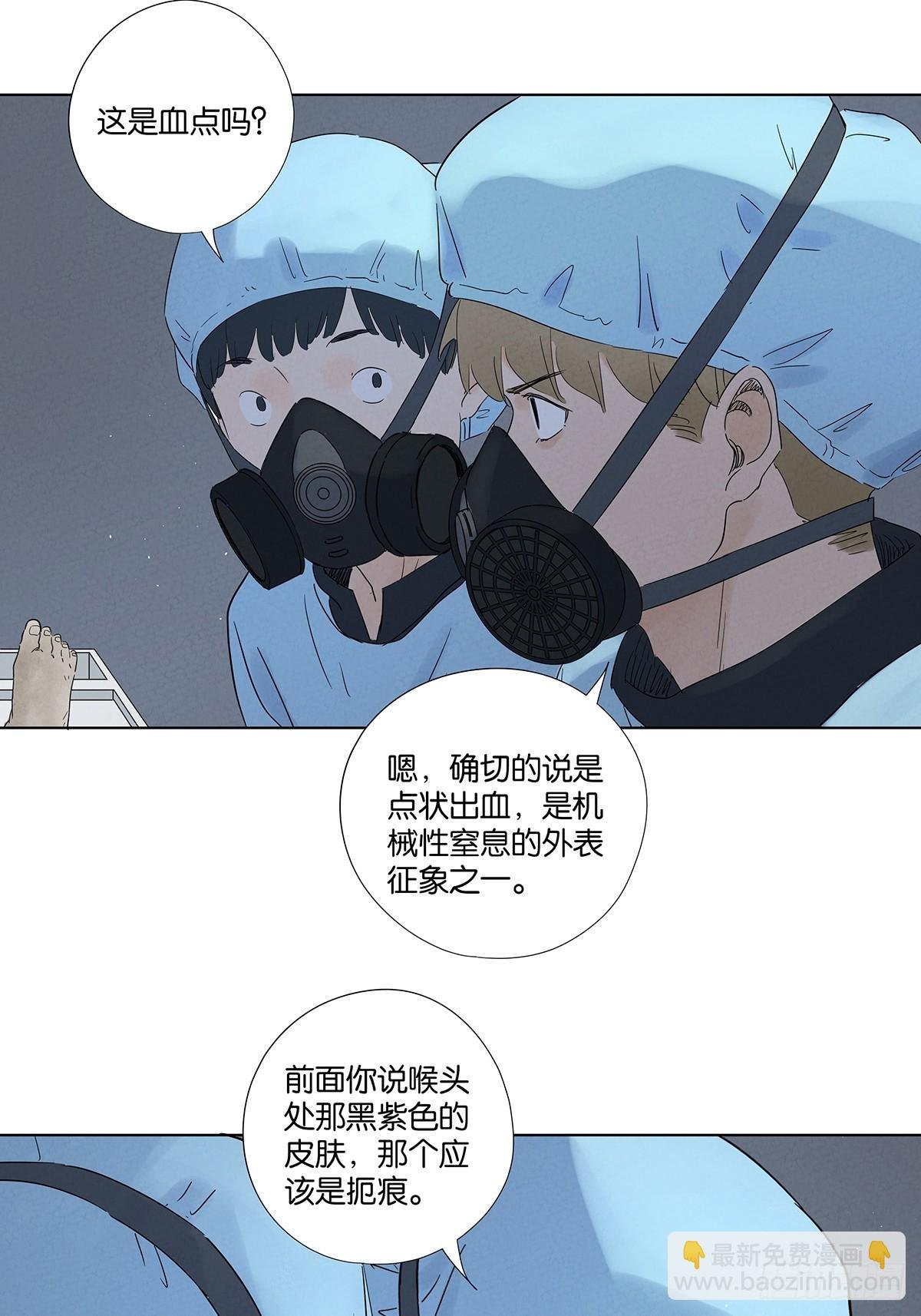 第八十回：抵抗伤