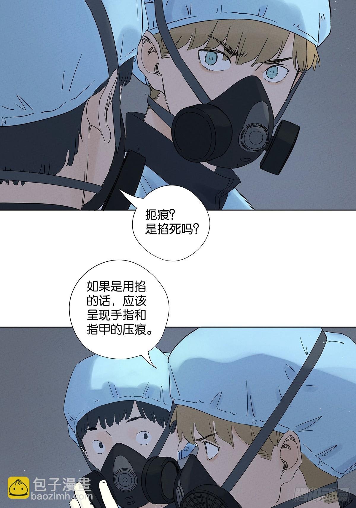 第八十回：抵抗伤
