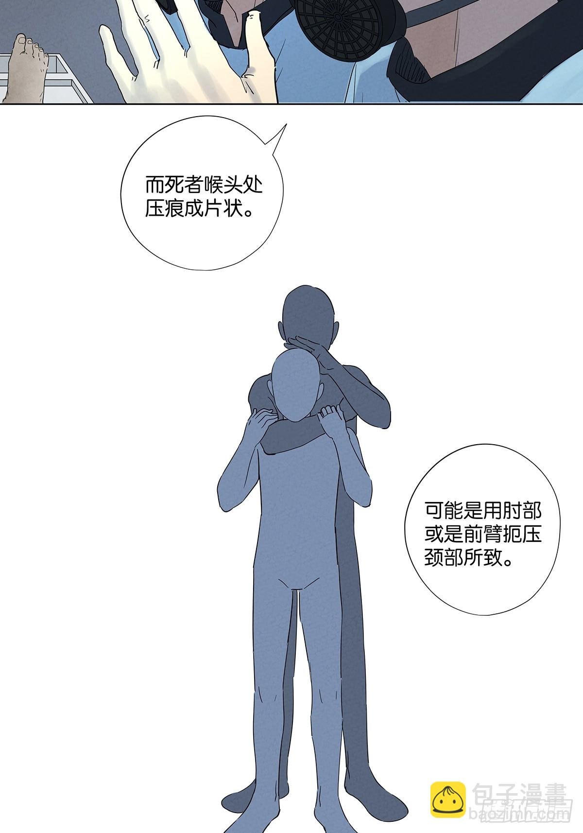 第八十回：抵抗伤